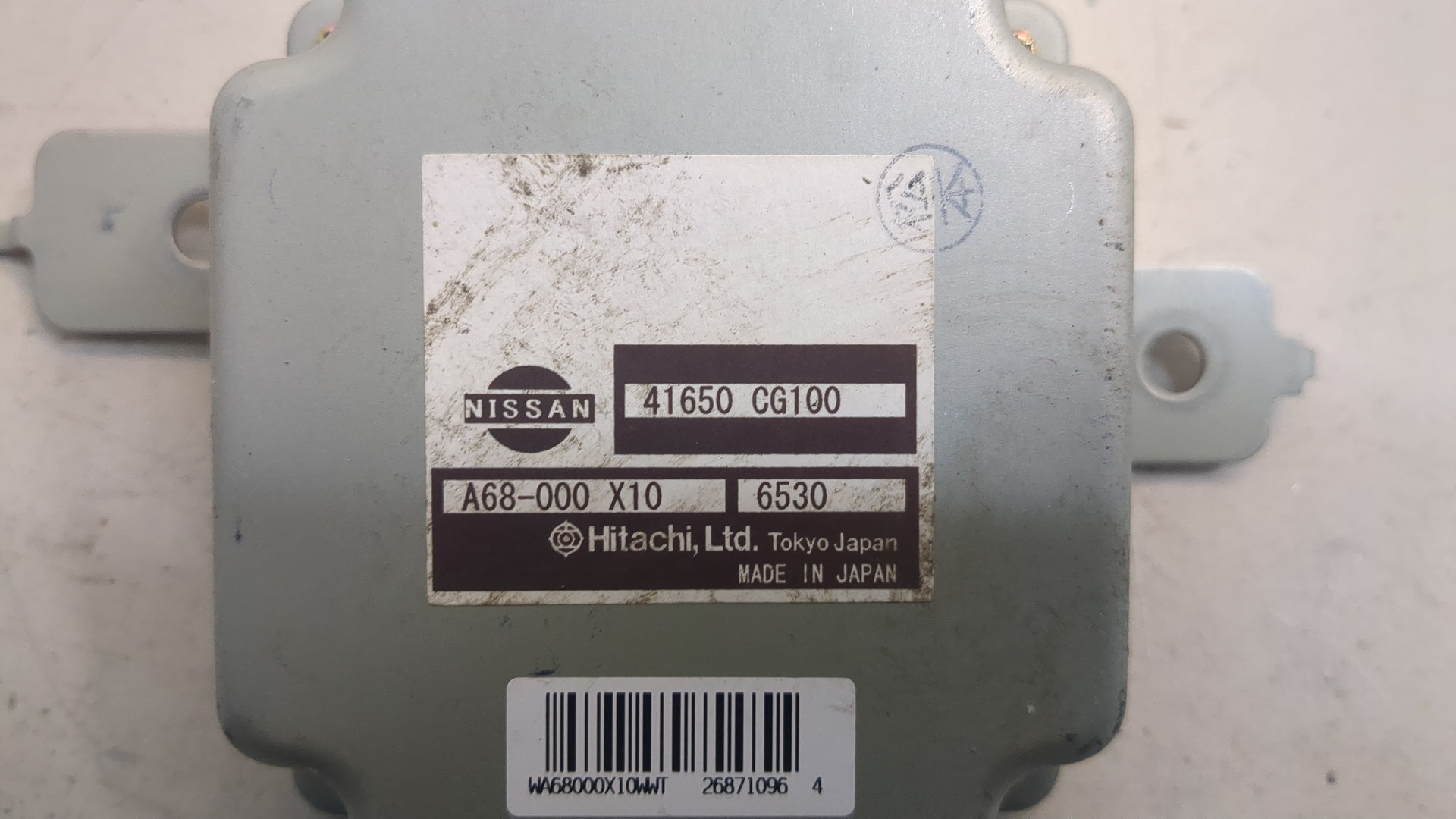 Блок электронный