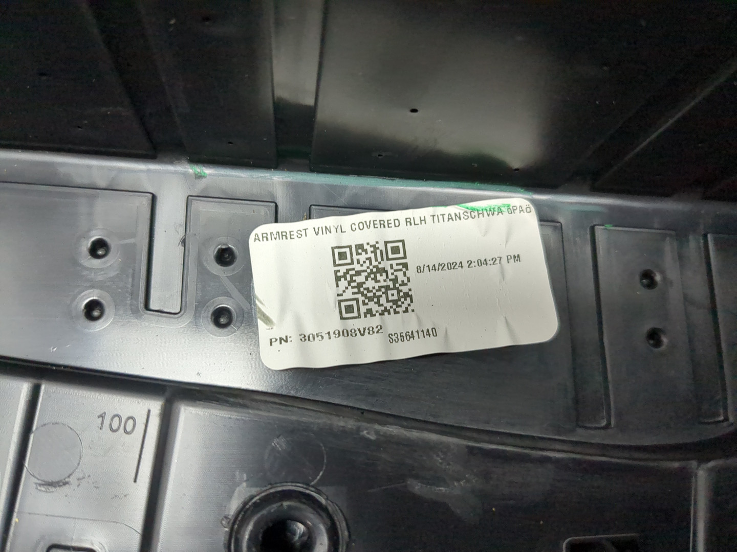 Обшивка двери задней левой для Bolt 2016>