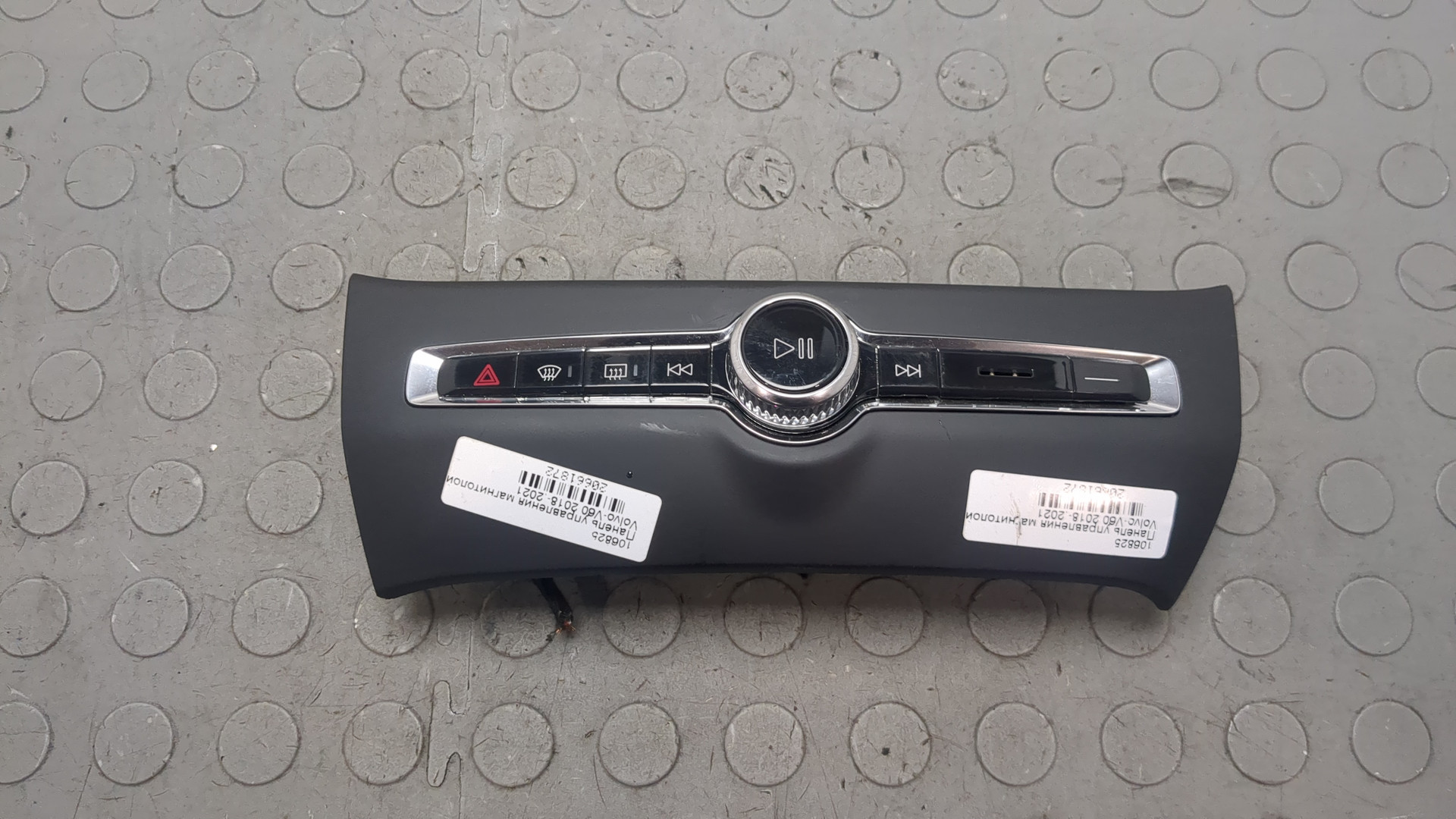 Блок кнопок