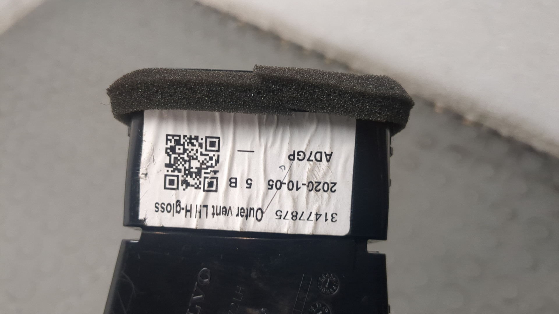 Дефлектор воздушный