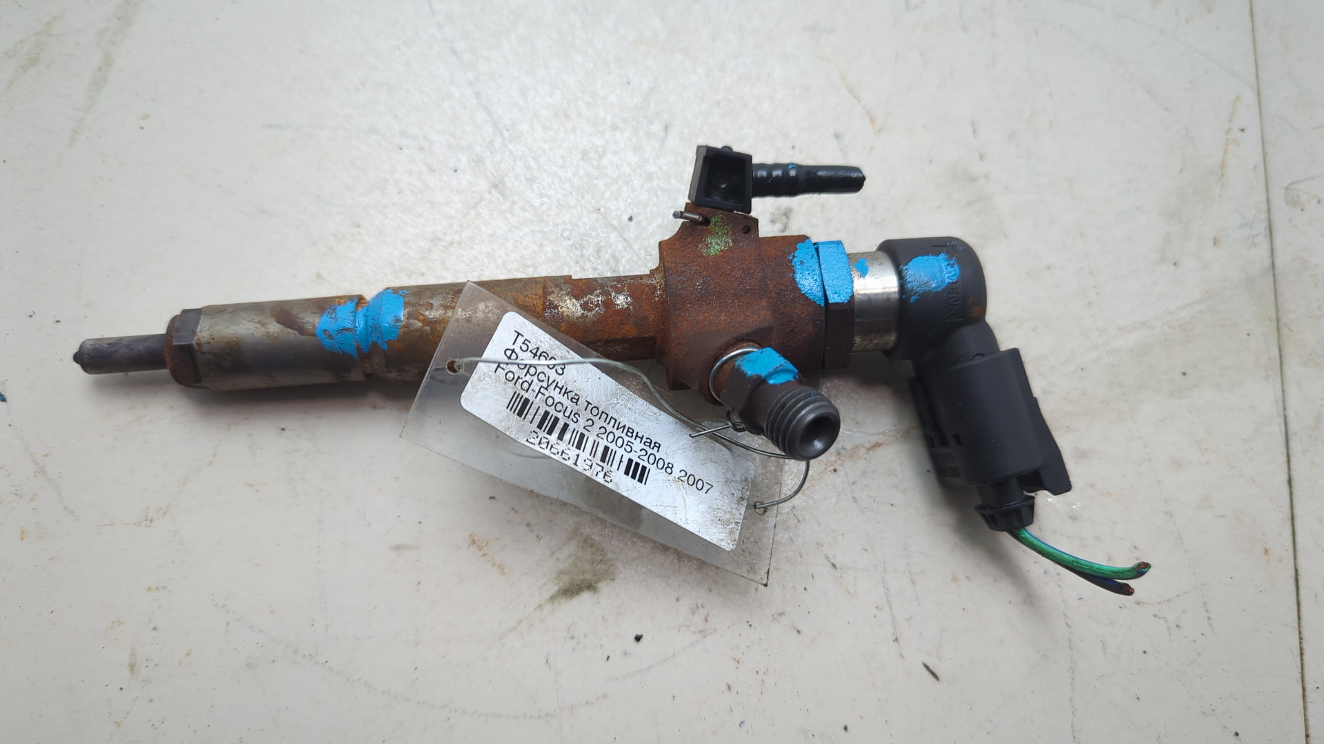 Форсунка дизельная электрическая