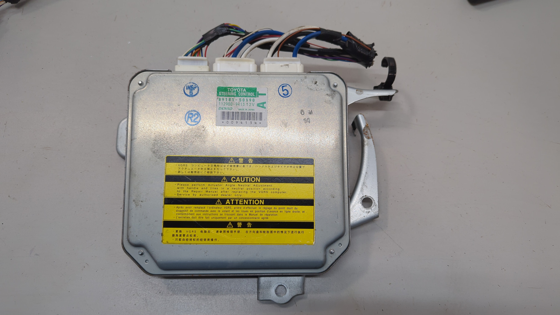 Блок электронный