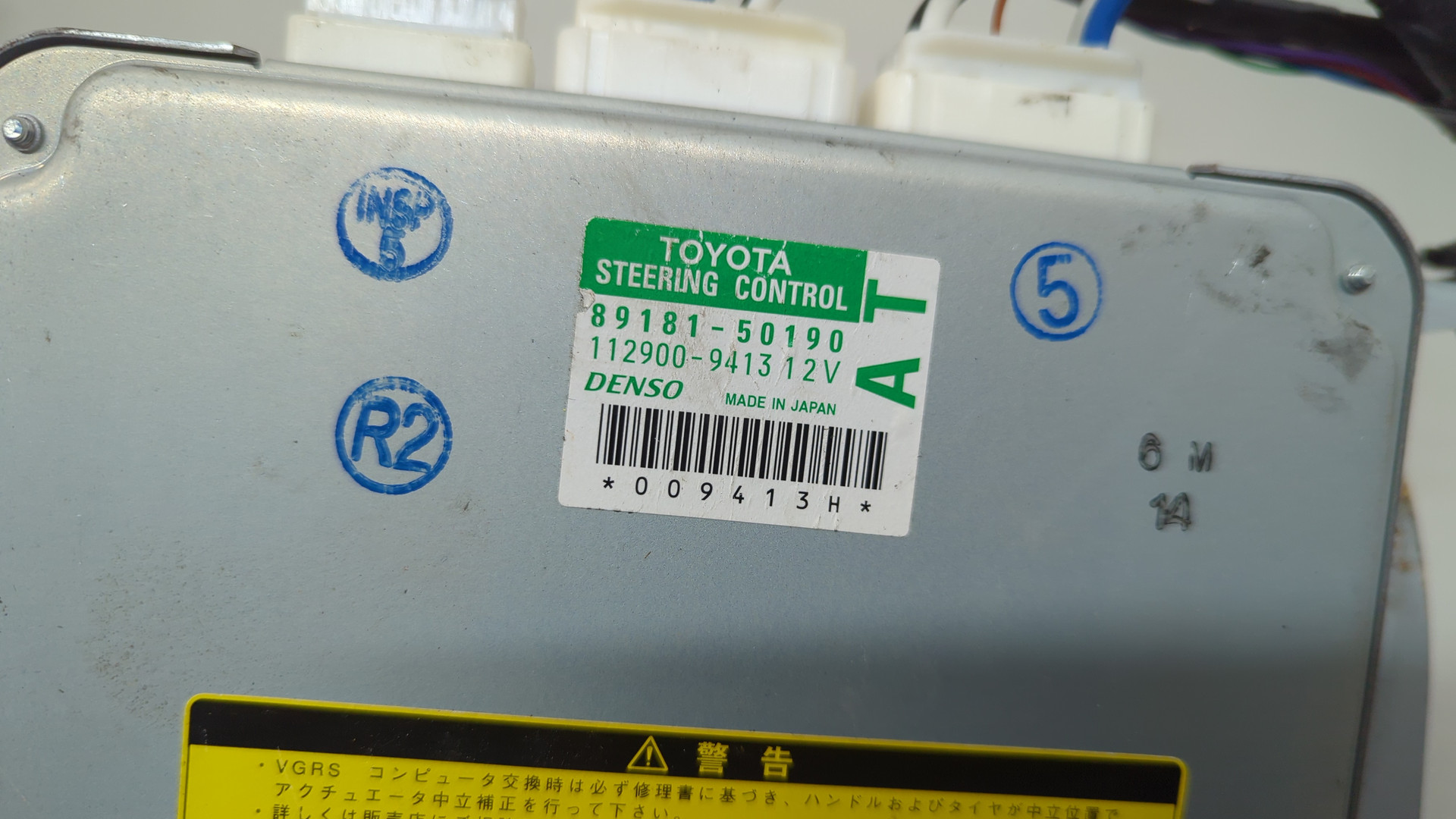 Блок электронный