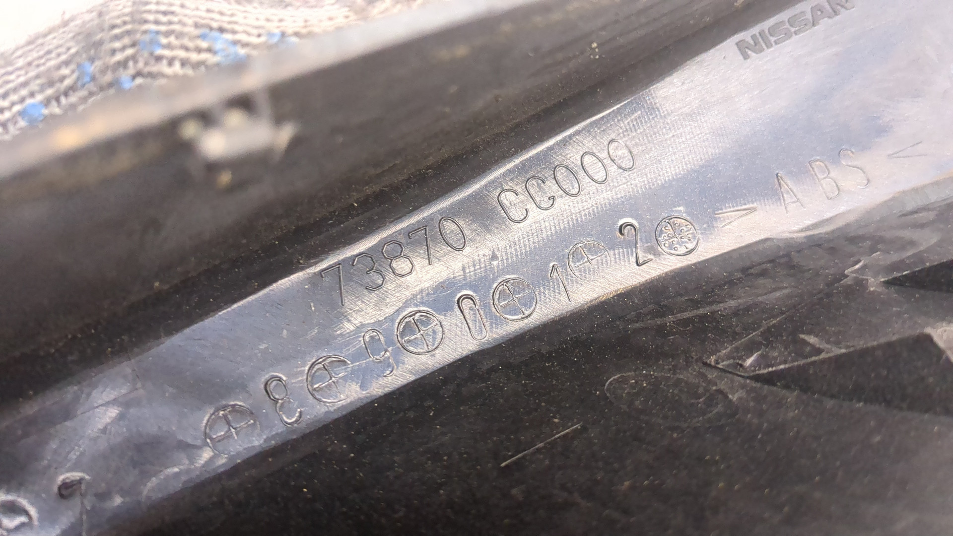 Заглушка рейлинга