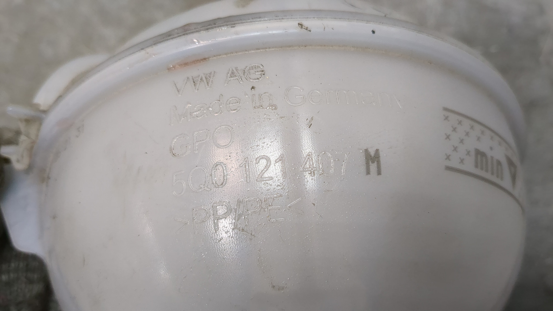 Бачок расширительный