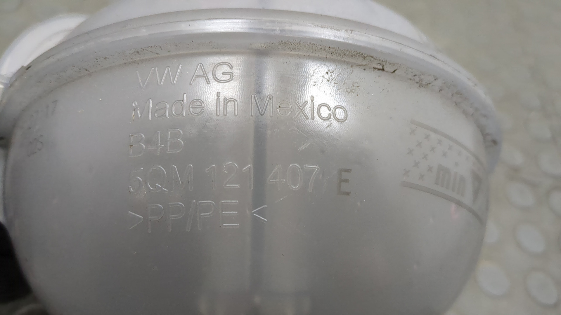 Бачок расширительный