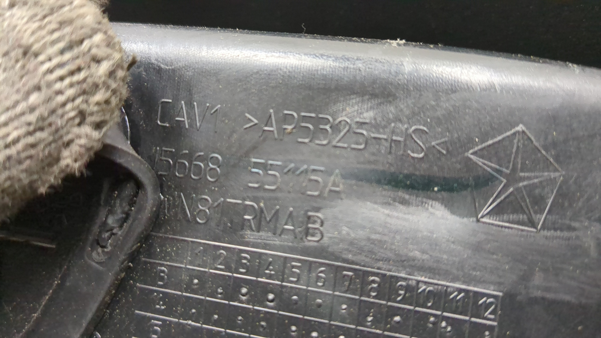 Обшивка багажника