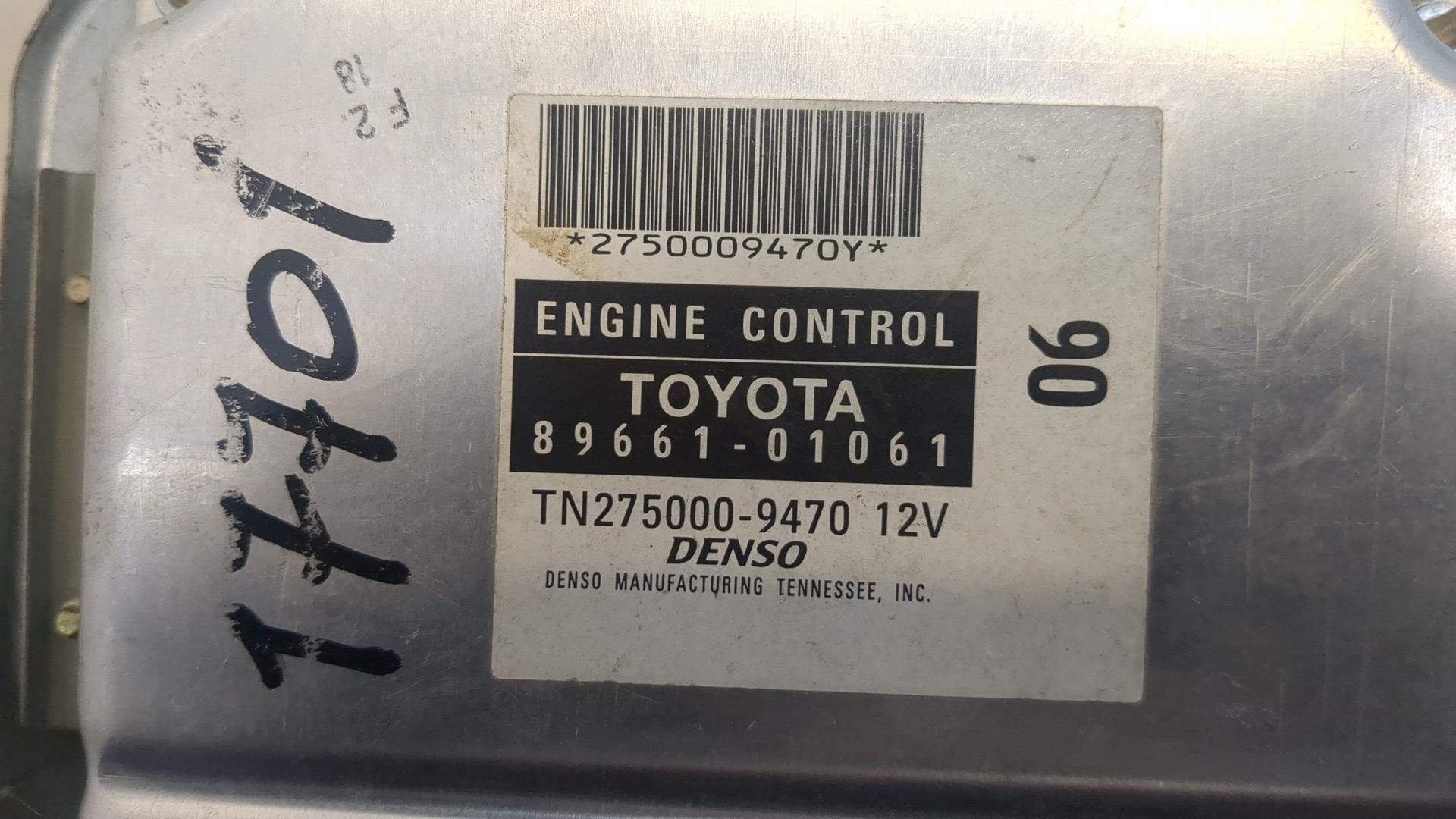 Блок управления двигателем