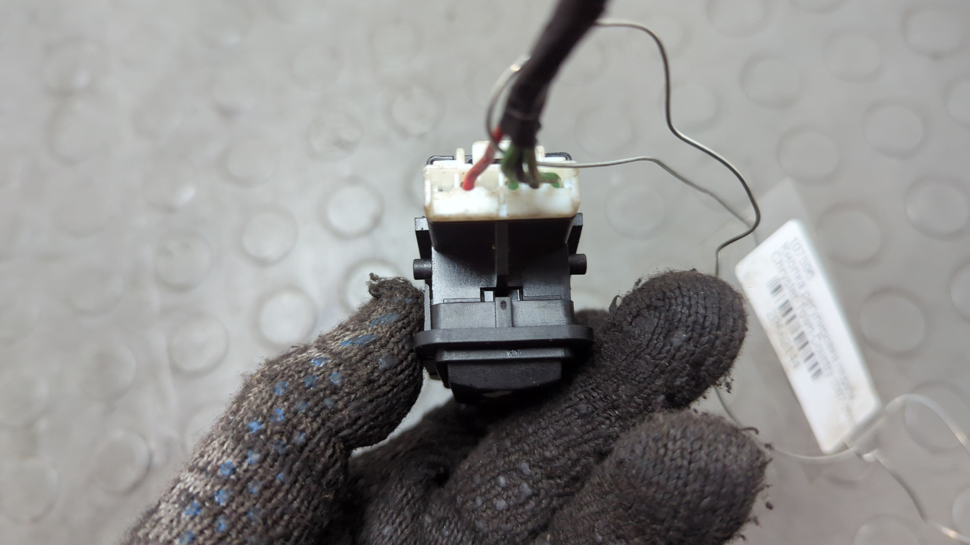 Кнопка многофункциональная