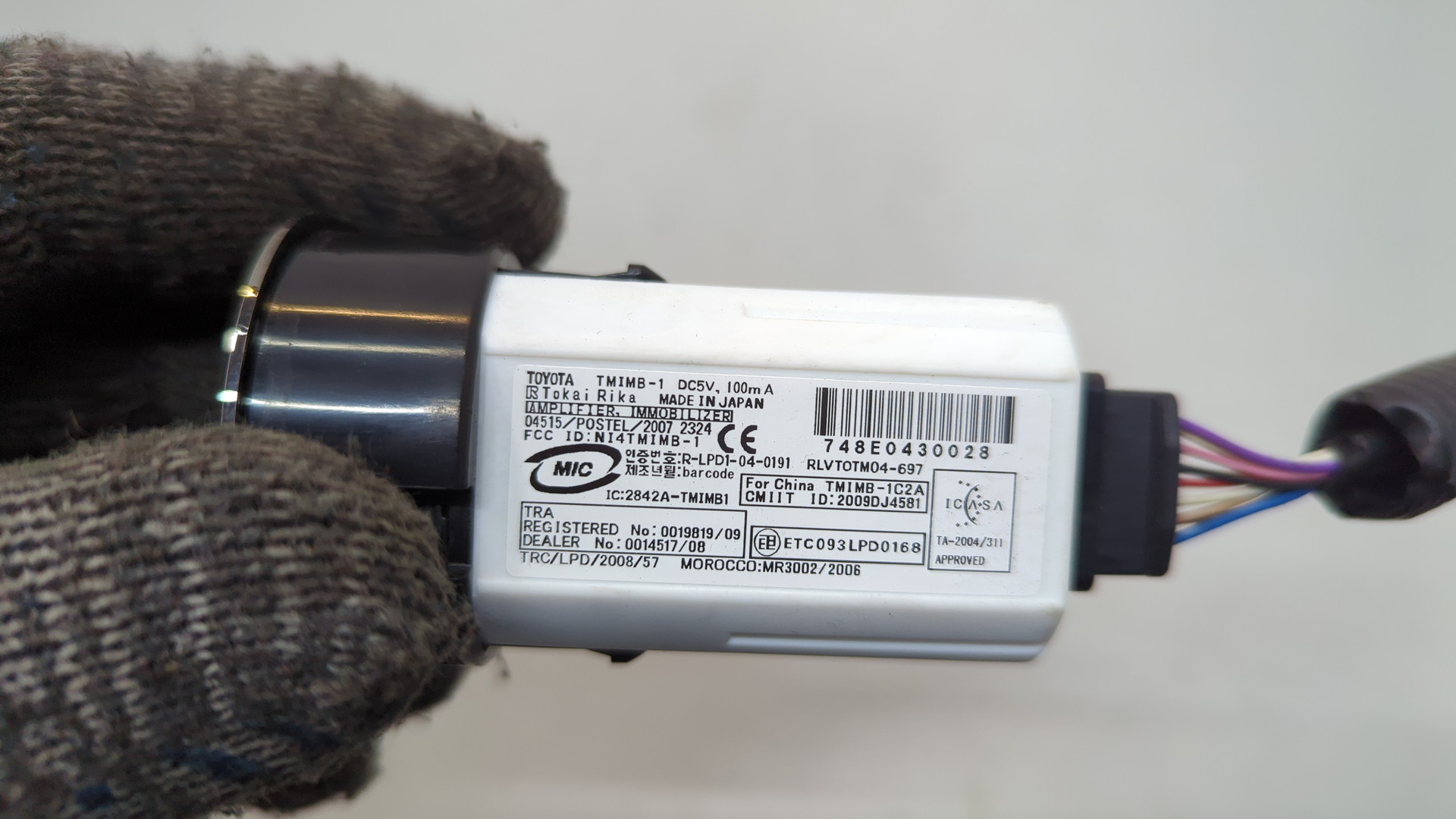 Кнопка запуска двигателя