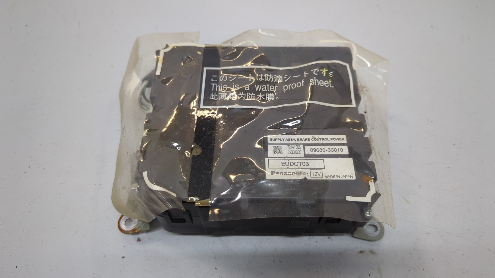 Блок управления ABS