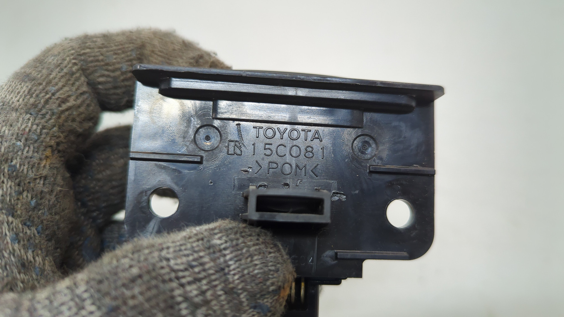 Кнопка открывания багажника