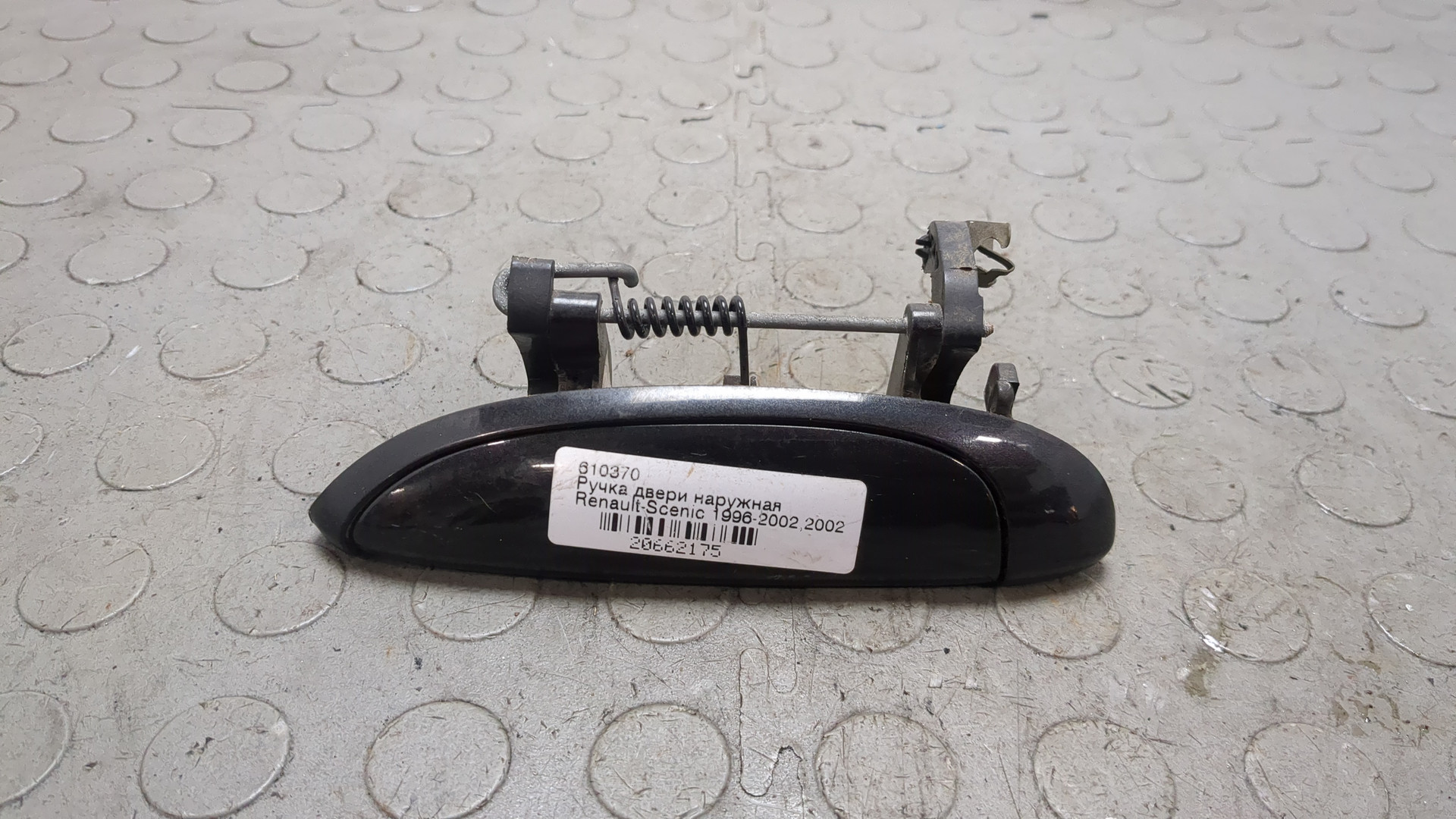 Ручка двери наружная