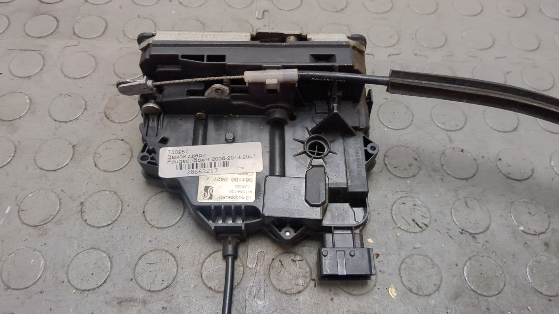 Замок двери задней правой