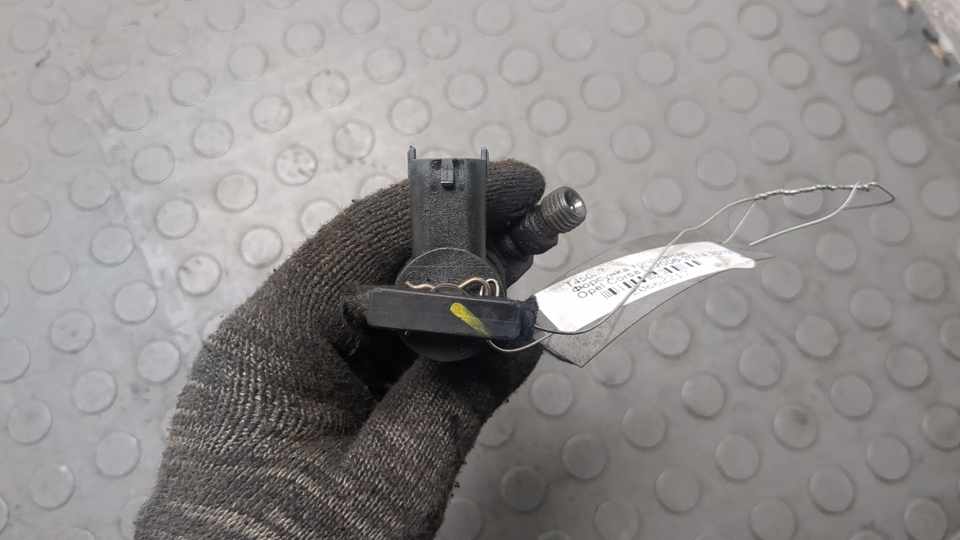 Форсунка дизельная электрическая