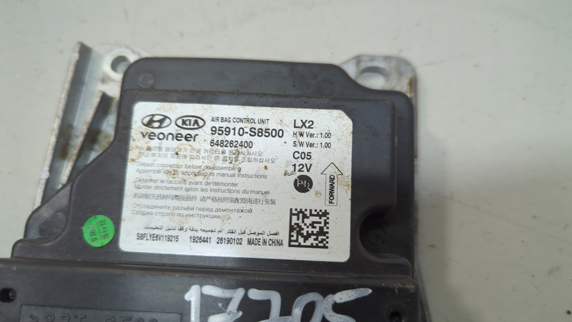 Блок управления подушек безопасности (AIR BAG)