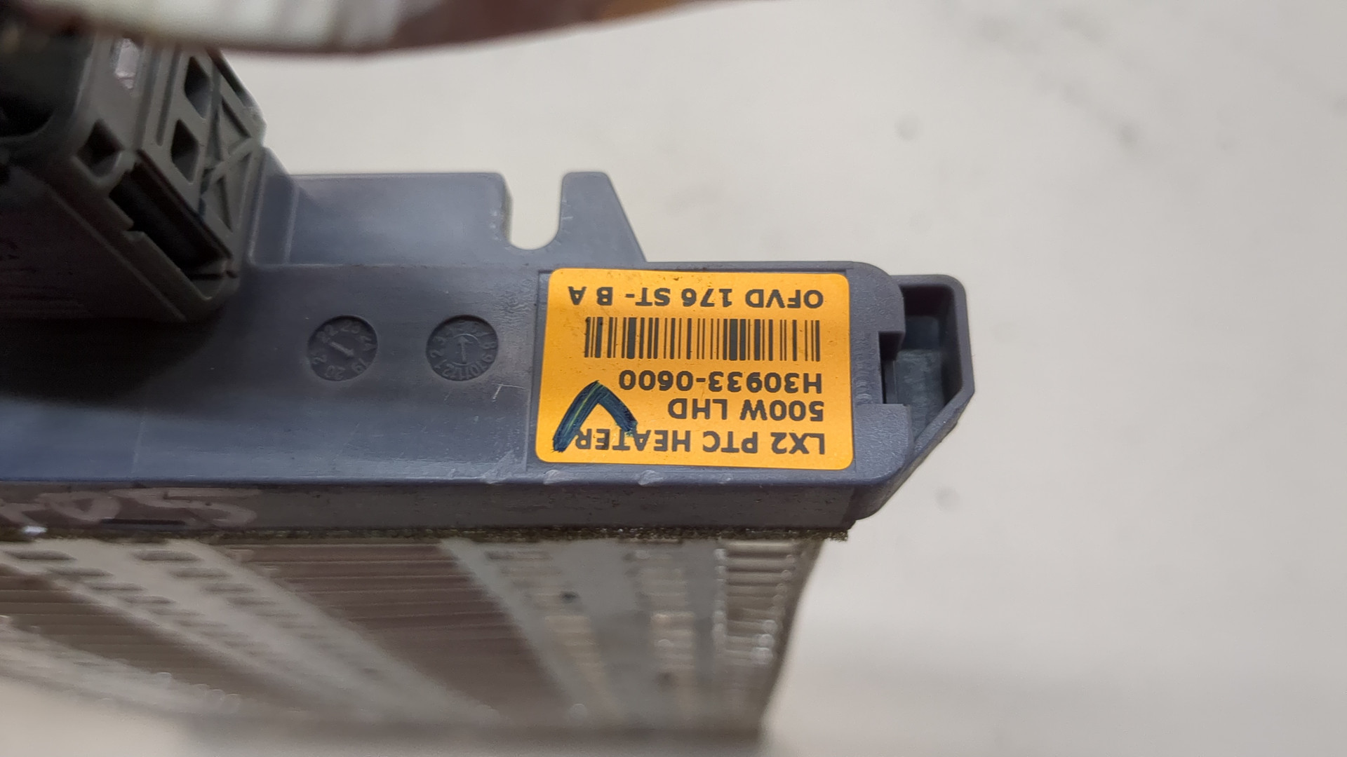 Радиатор отопителя электрический