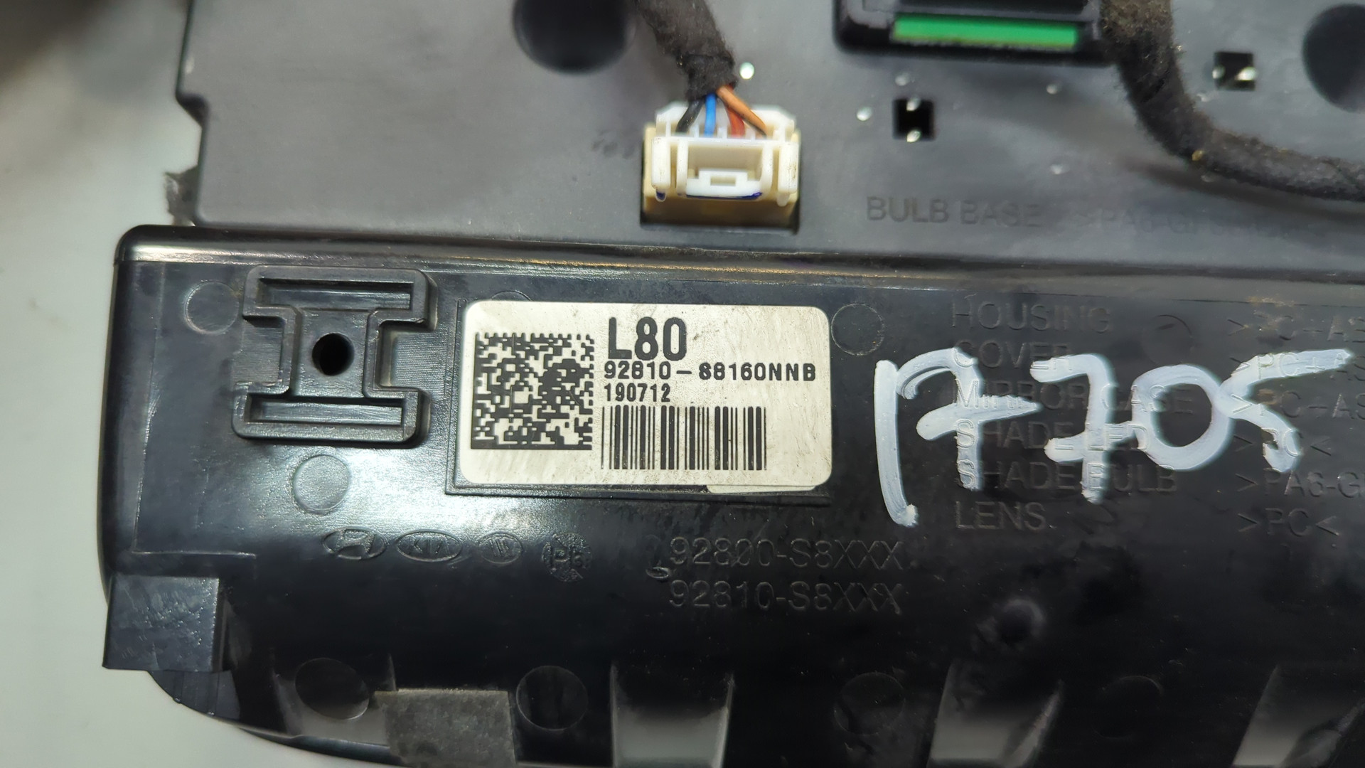 Плафон салонный