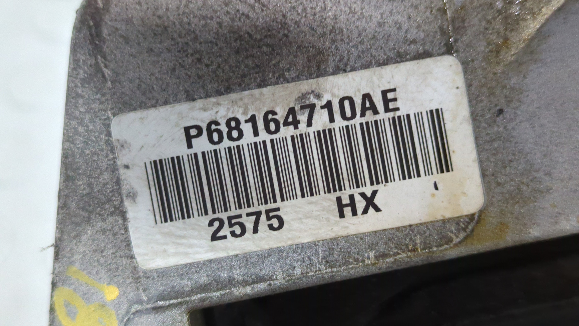 Опора двигателя