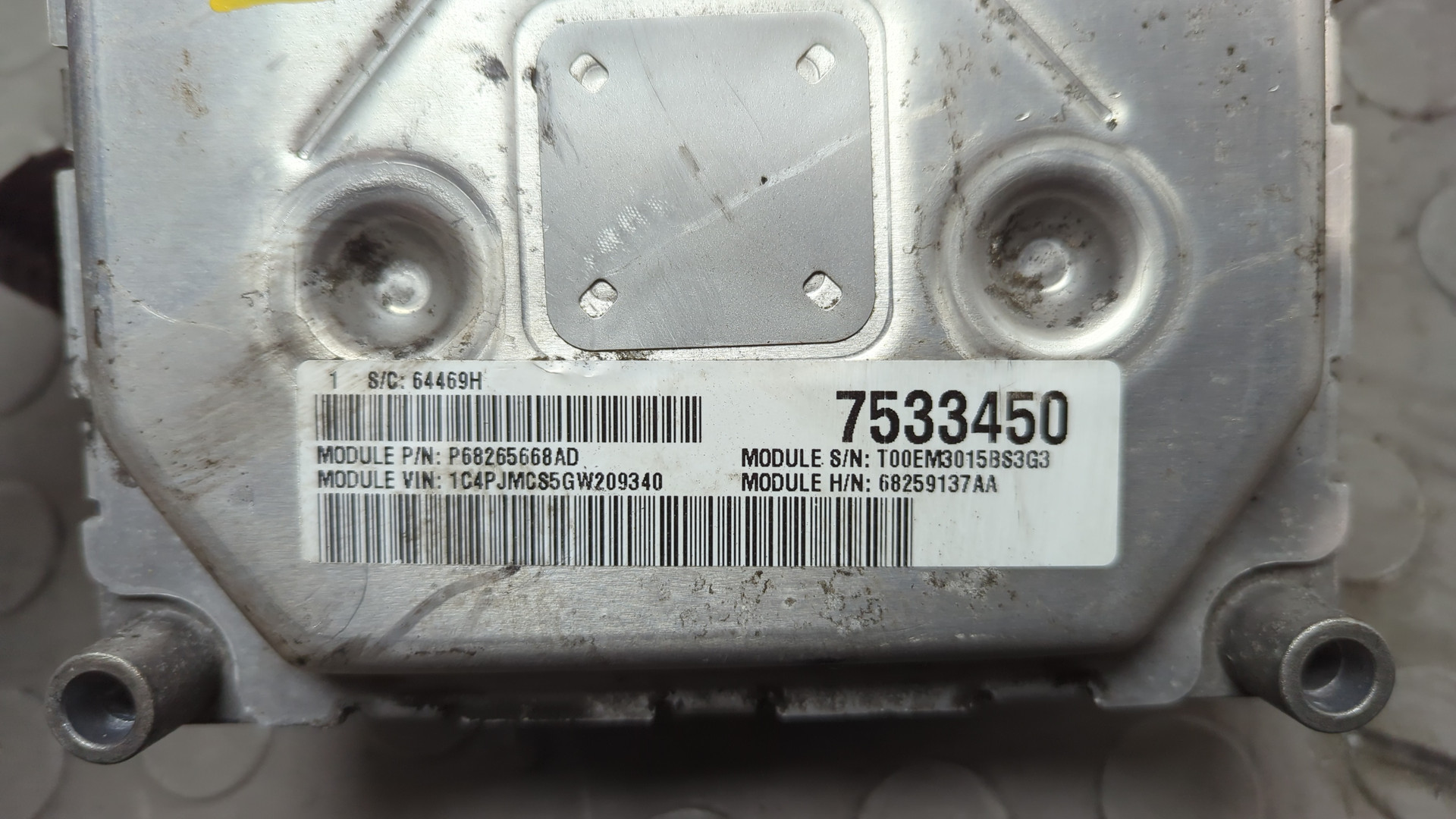 Блок управления двигателем