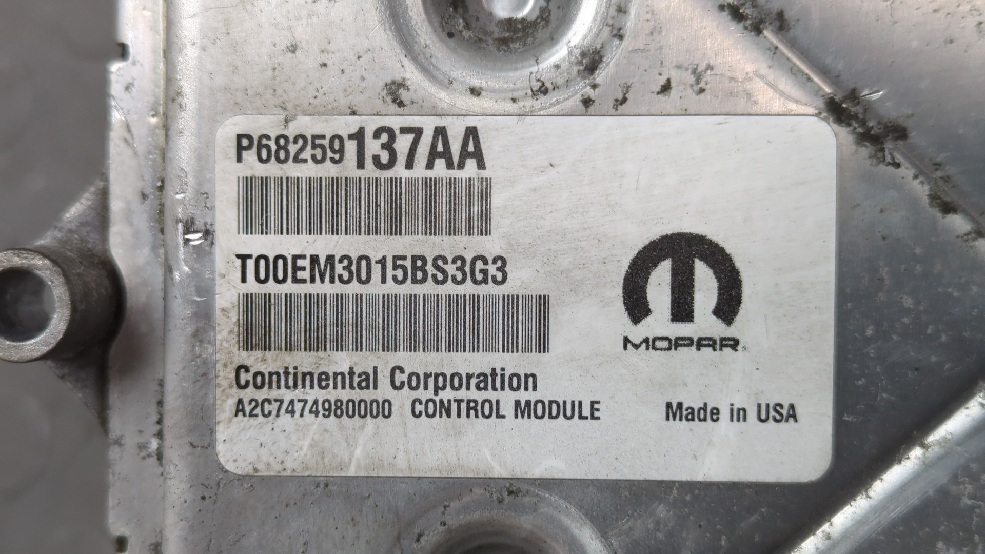 Блок управления двигателем