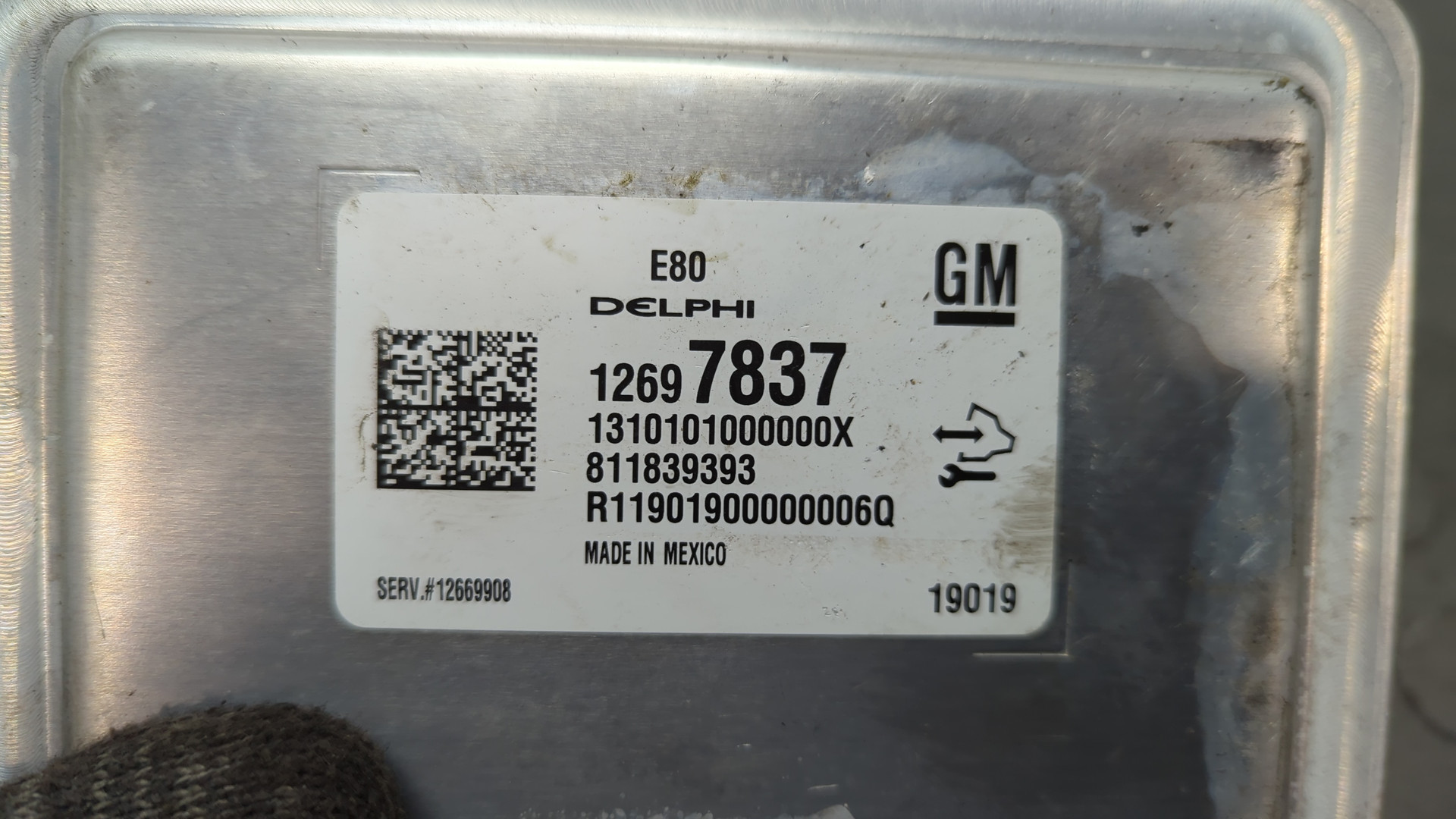 Блок управления двигателем