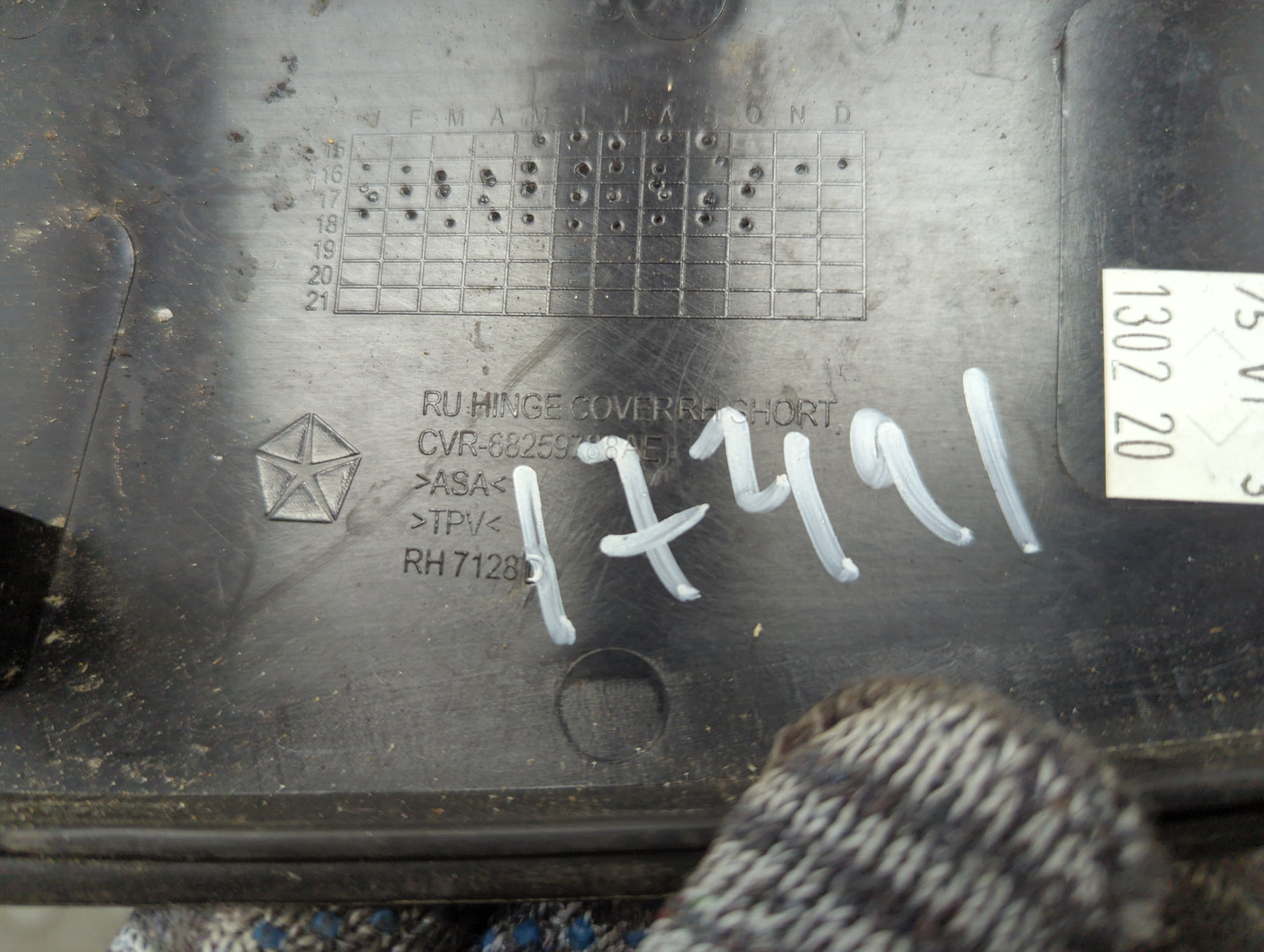 Молдинг крыши правый