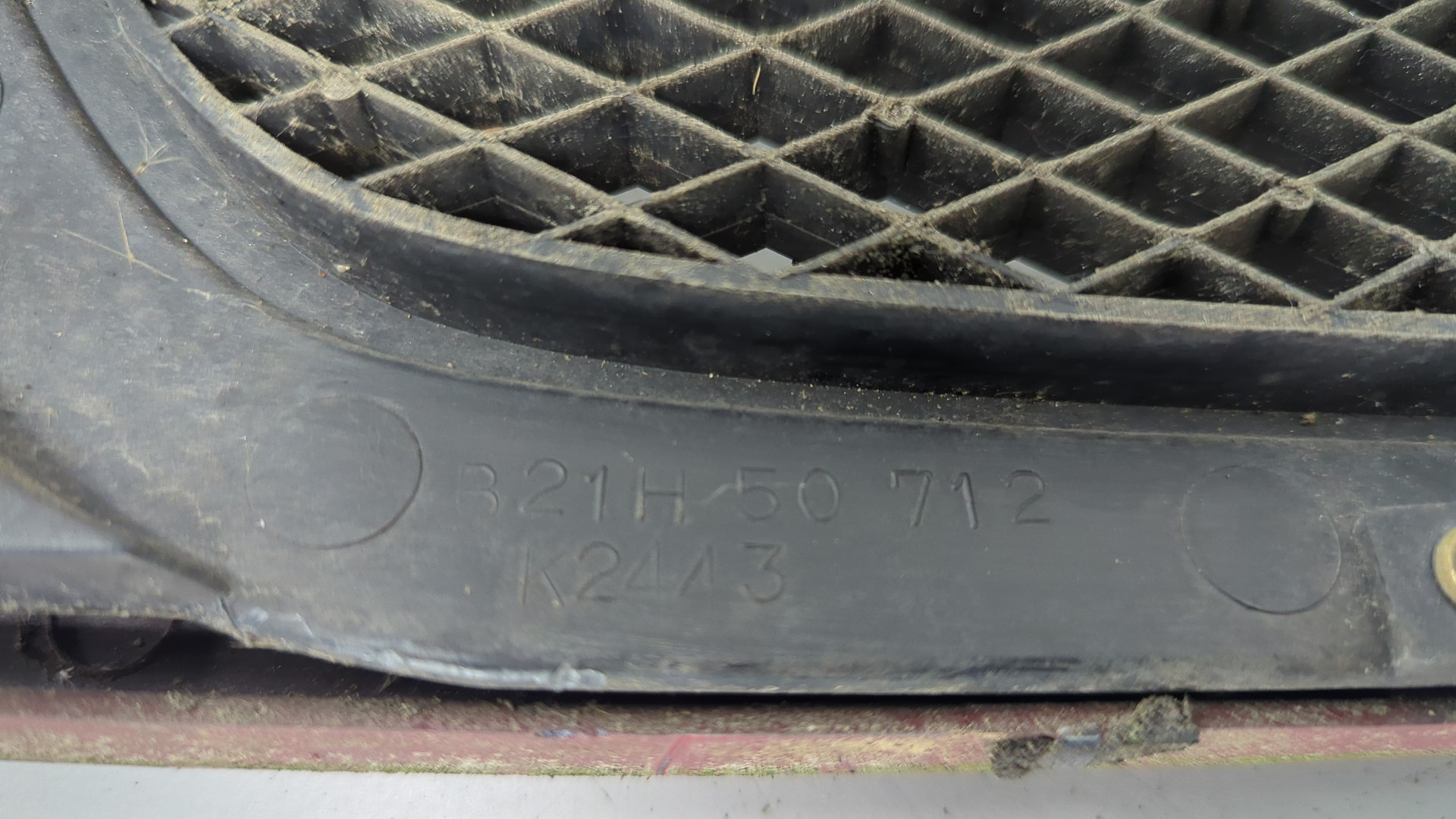 Решетка радиатора