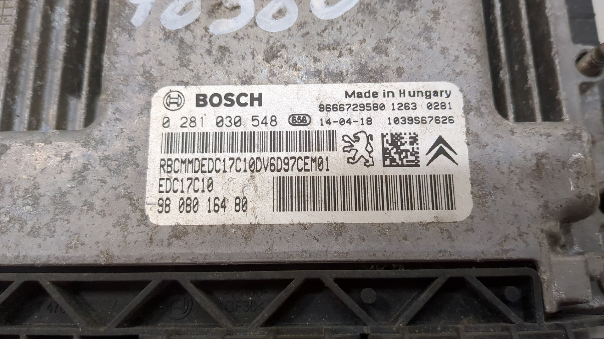 Блок управления двигателем