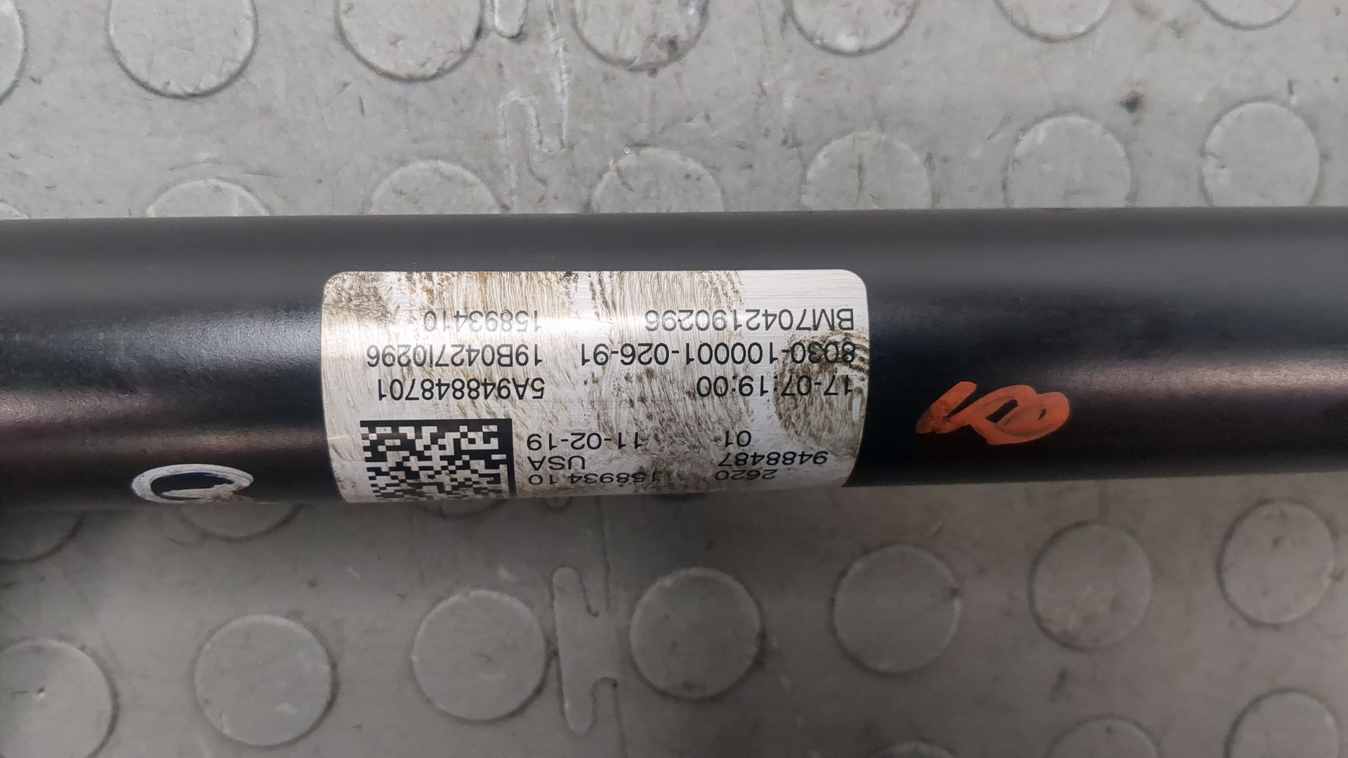 Вал карданный передний