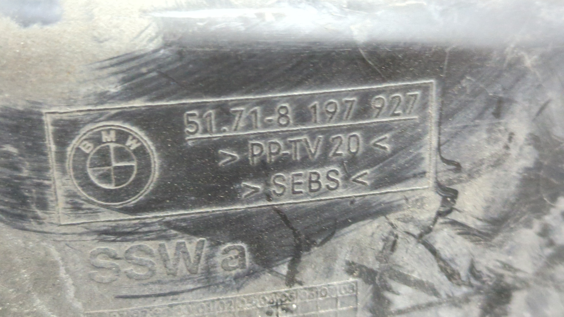 Защита картера