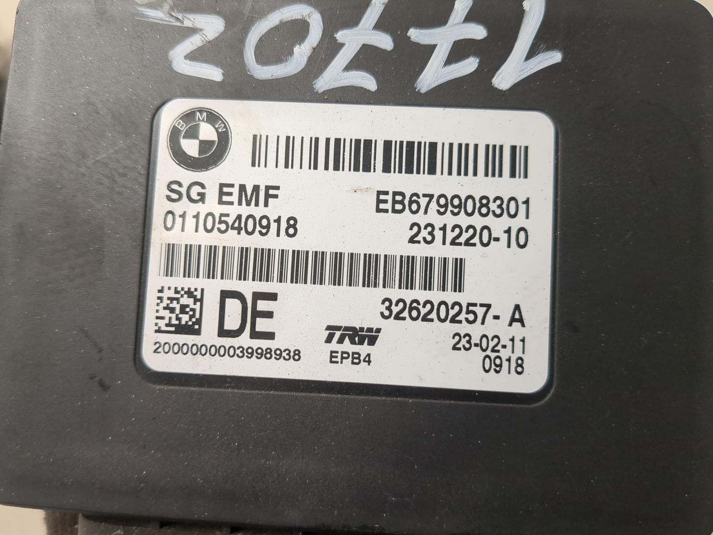 Блок управления парковочным тормозом