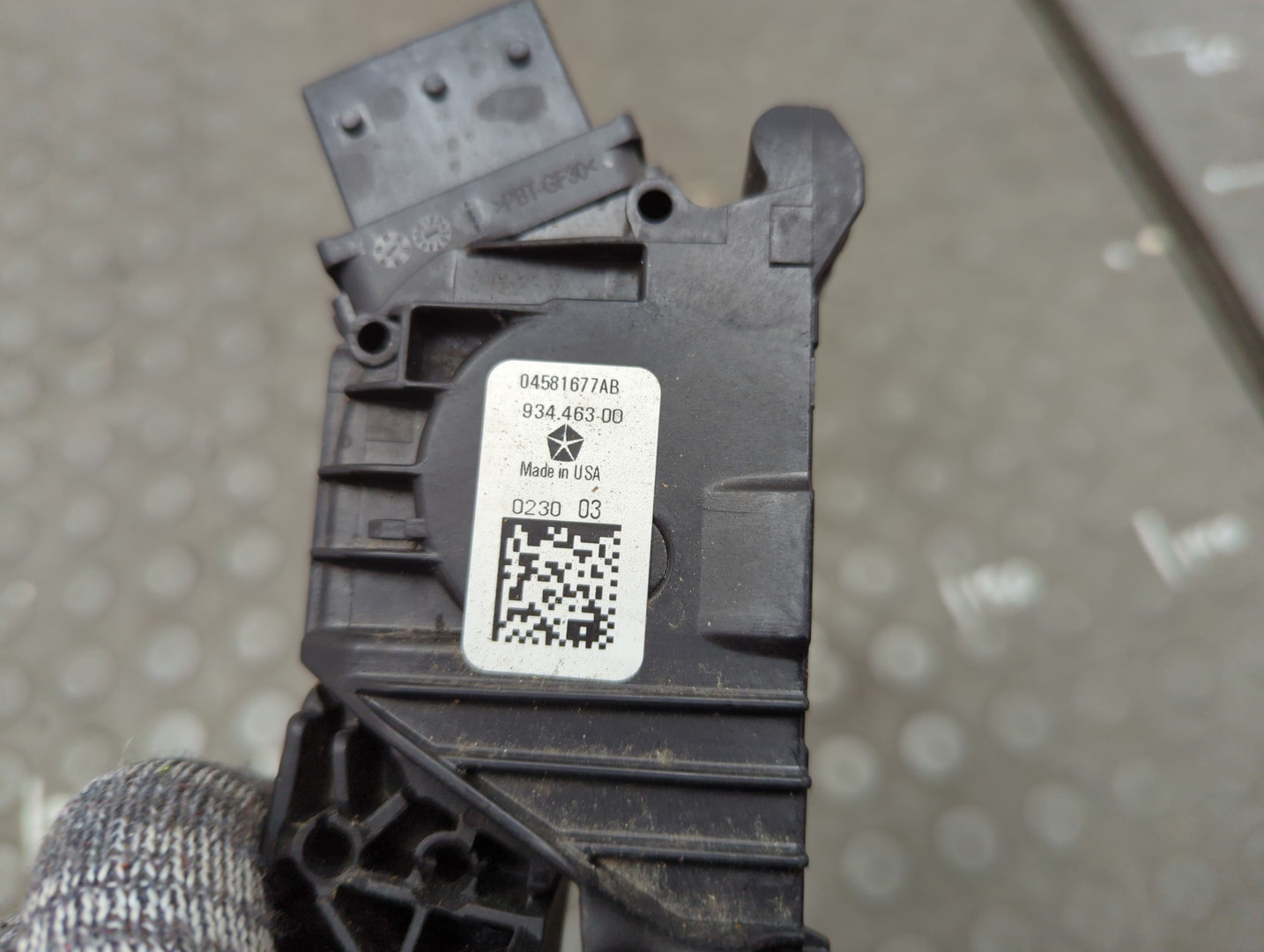 Педаль газа