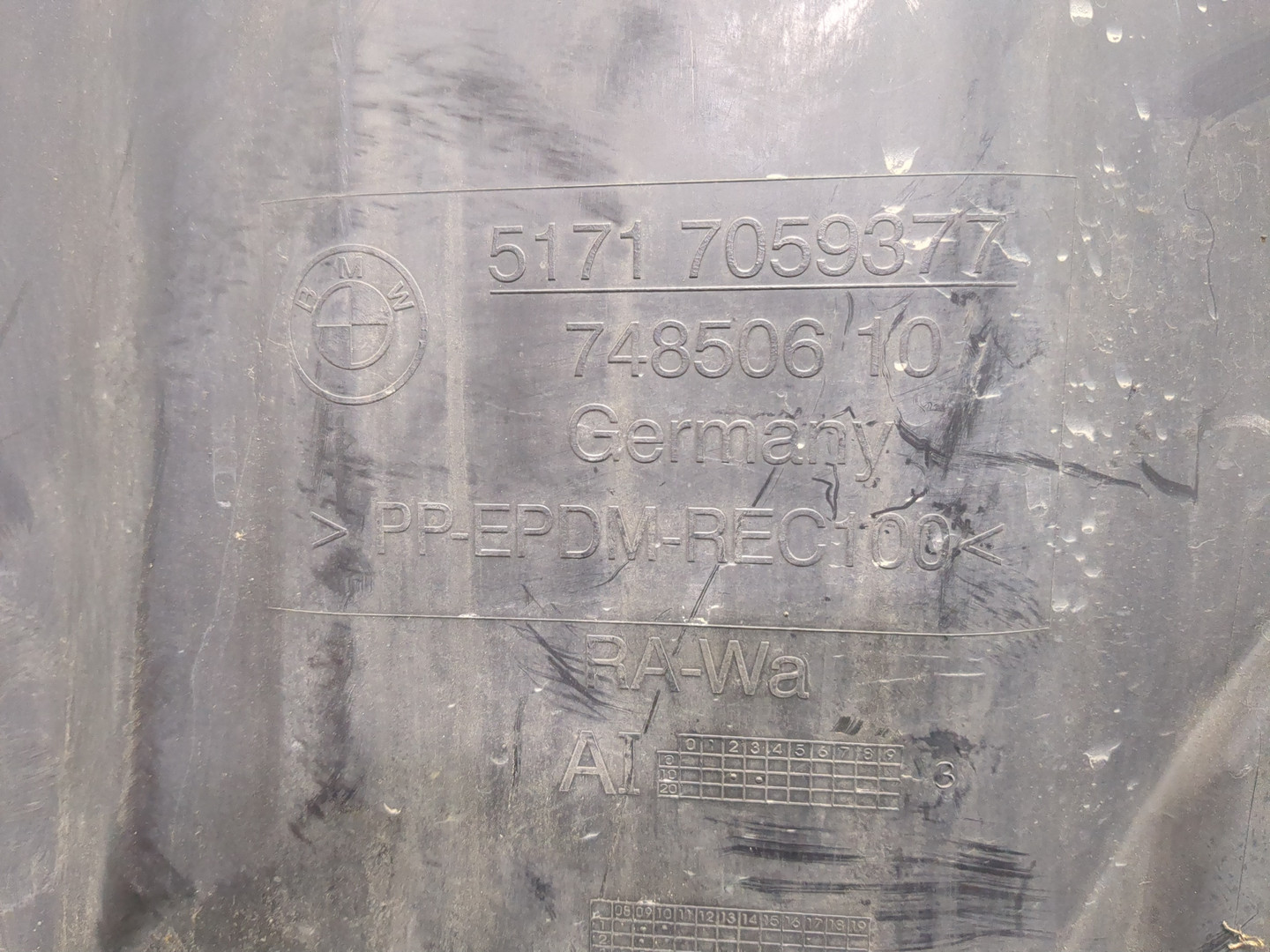 Локер передний левый