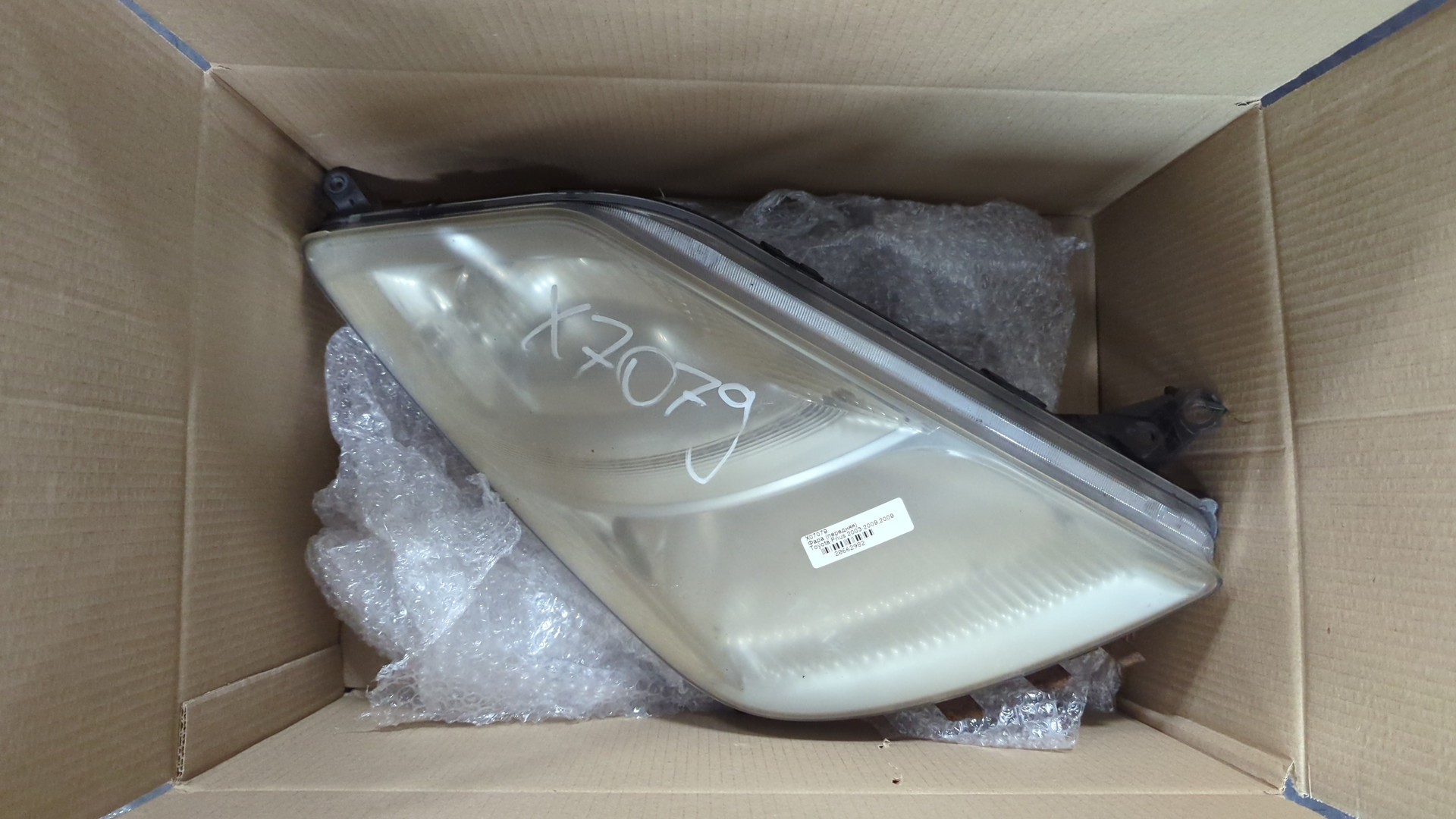 Фара правая