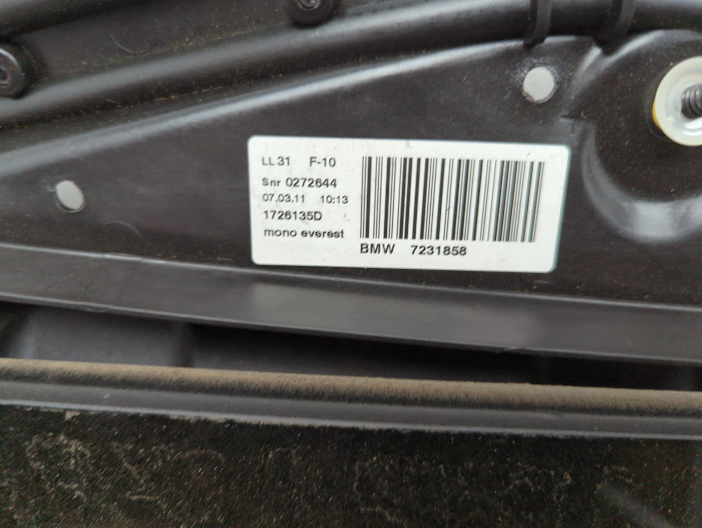 Люк в сборе электрический