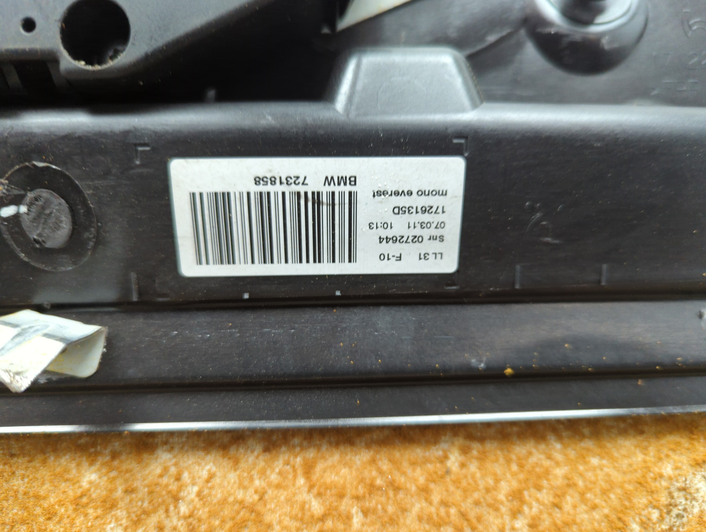 Люк в сборе электрический