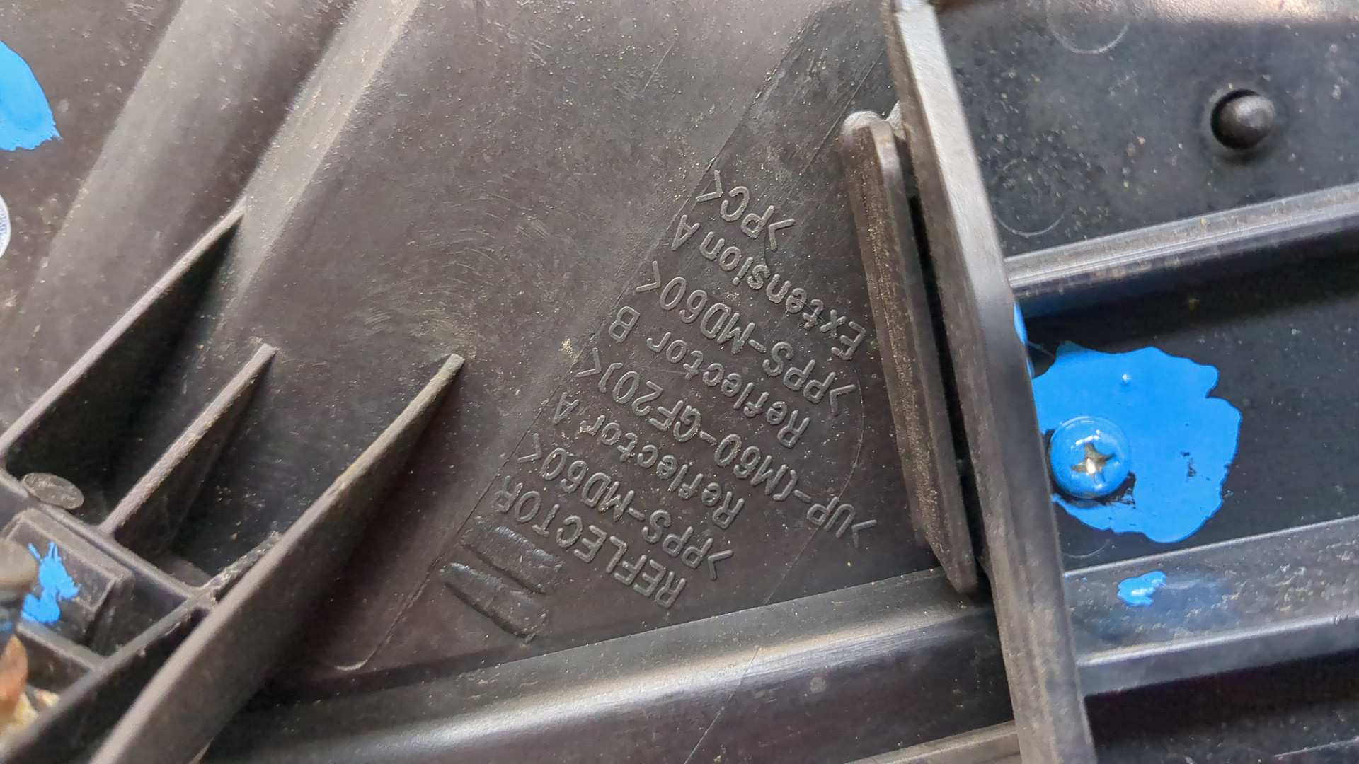 Фара правая