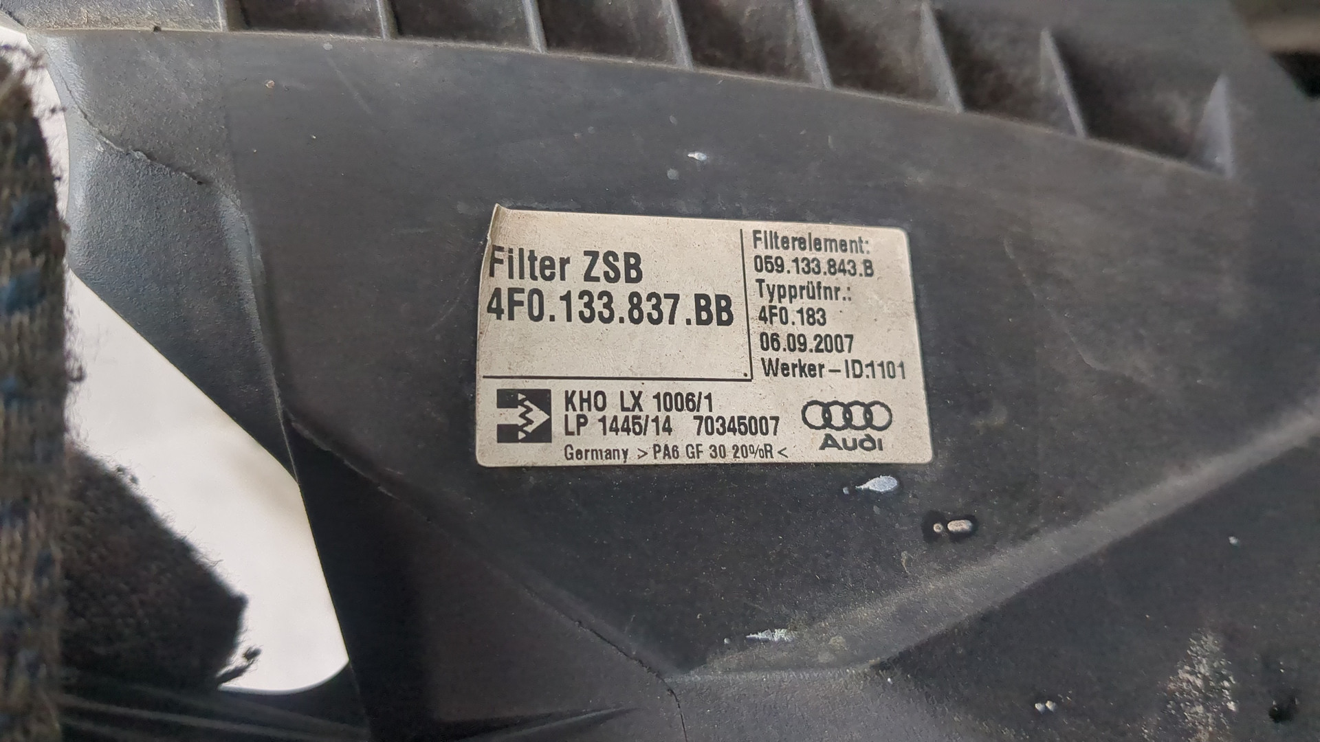 Корпус воздушного фильтра