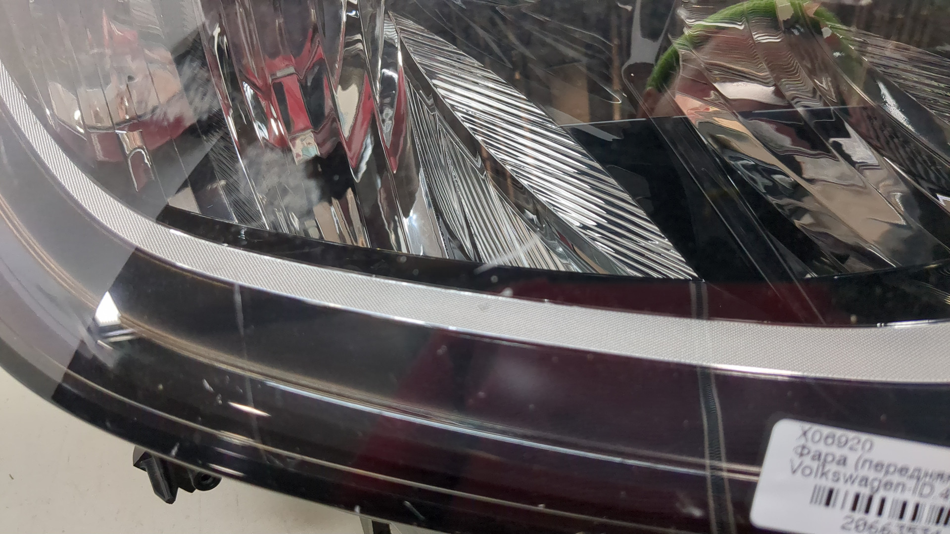 Фара правая