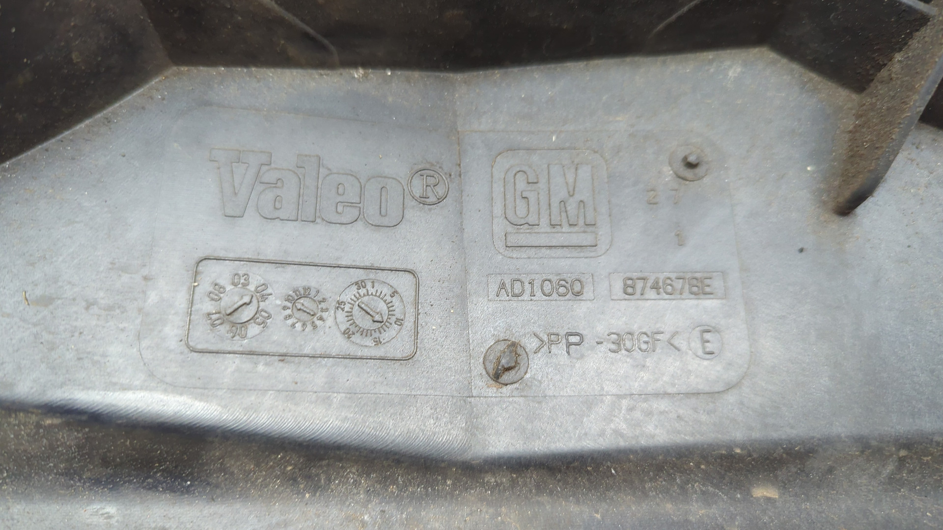 Вентилятор радиатора