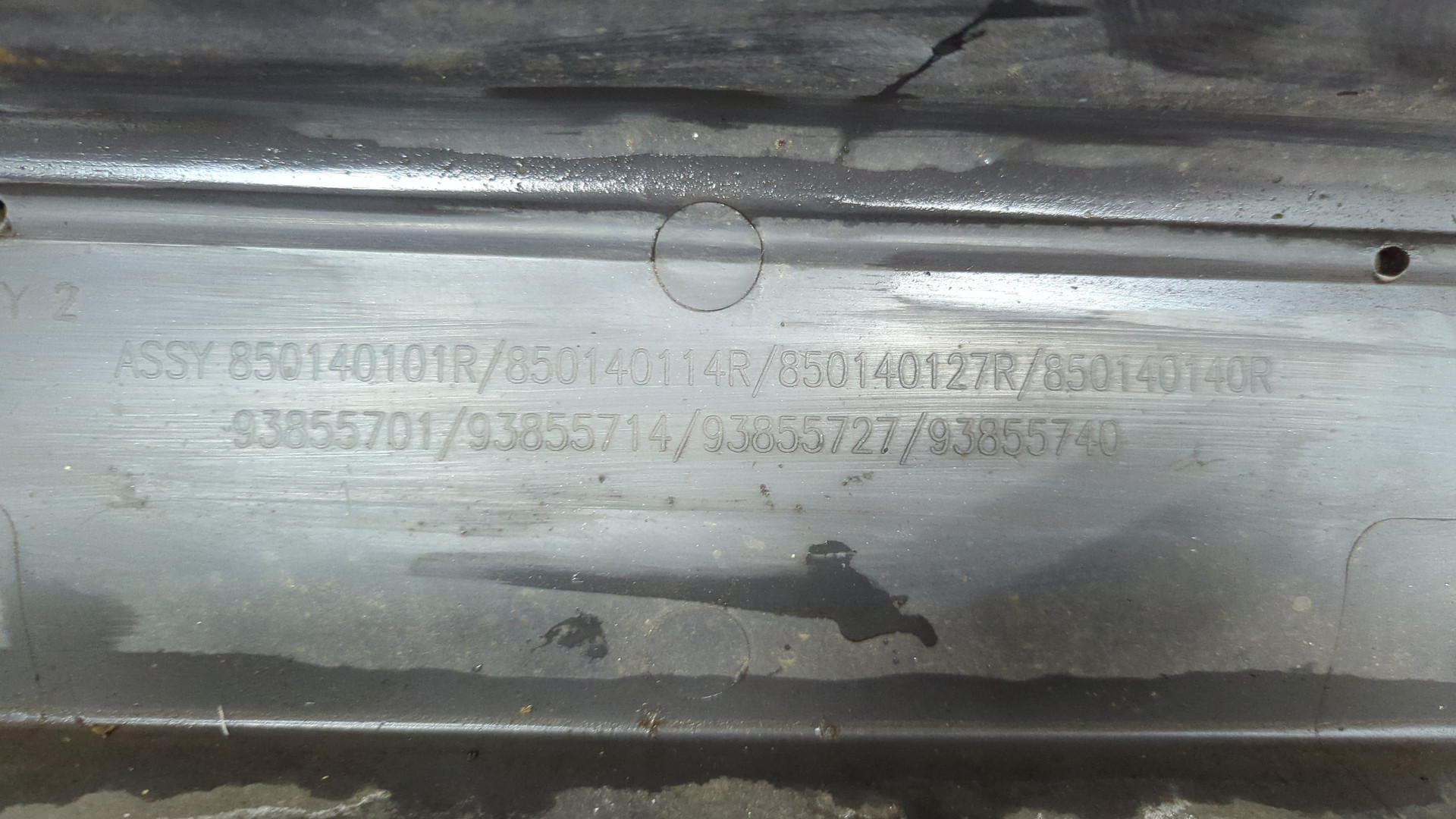 Бампер задний