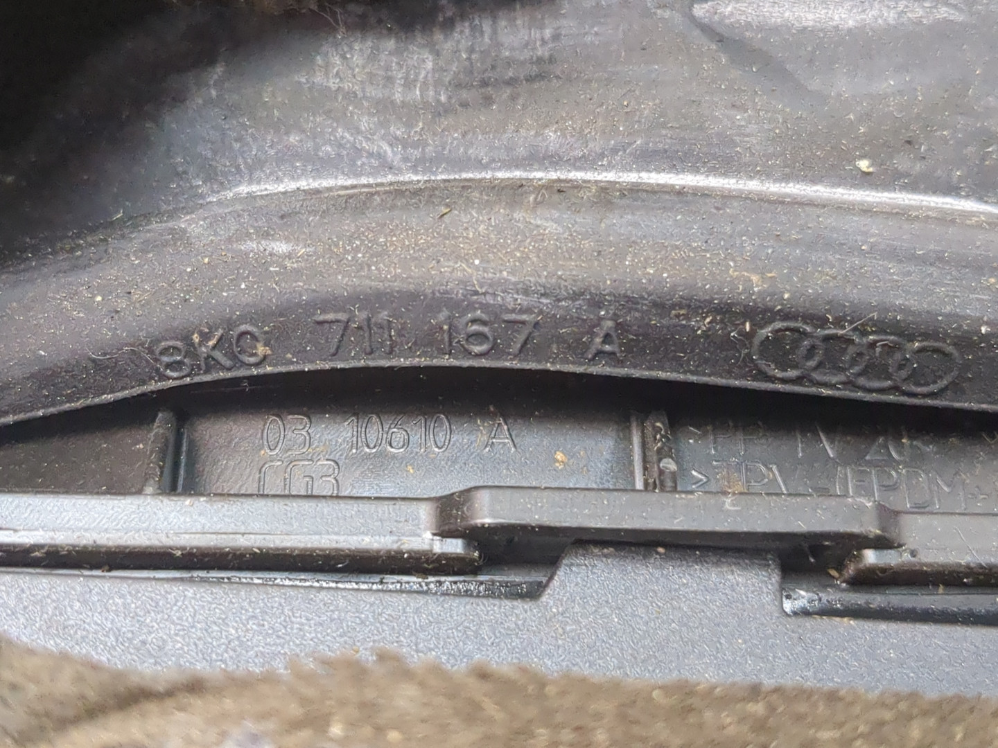 Кулиса МКПП / АКПП