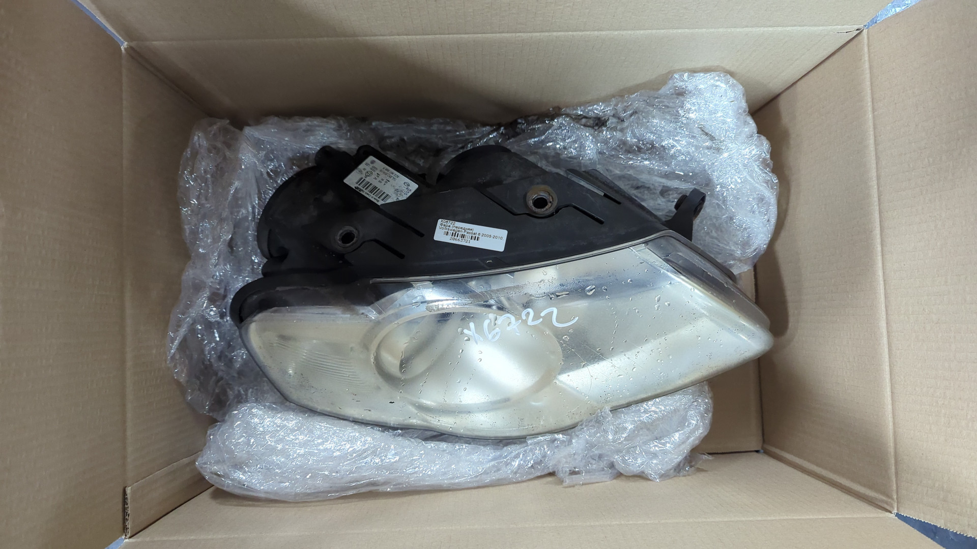 Фара правая