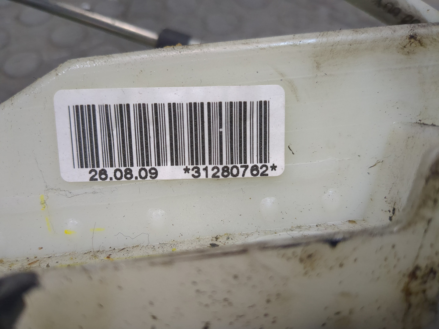 Кулиса МКПП / АКПП