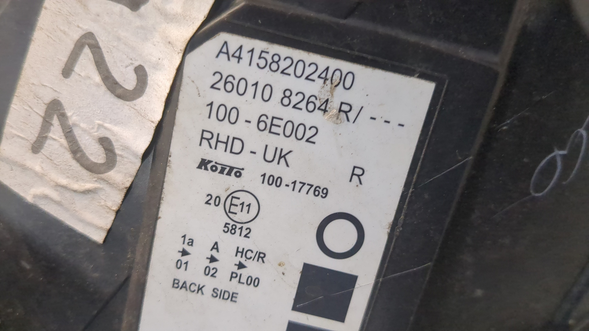 Фара правая