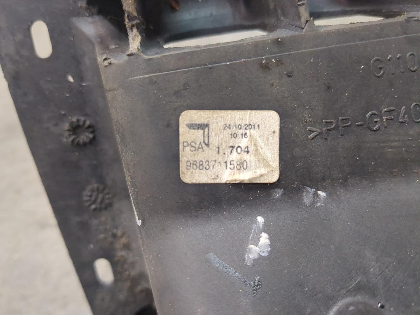 Кулиса МКПП / АКПП