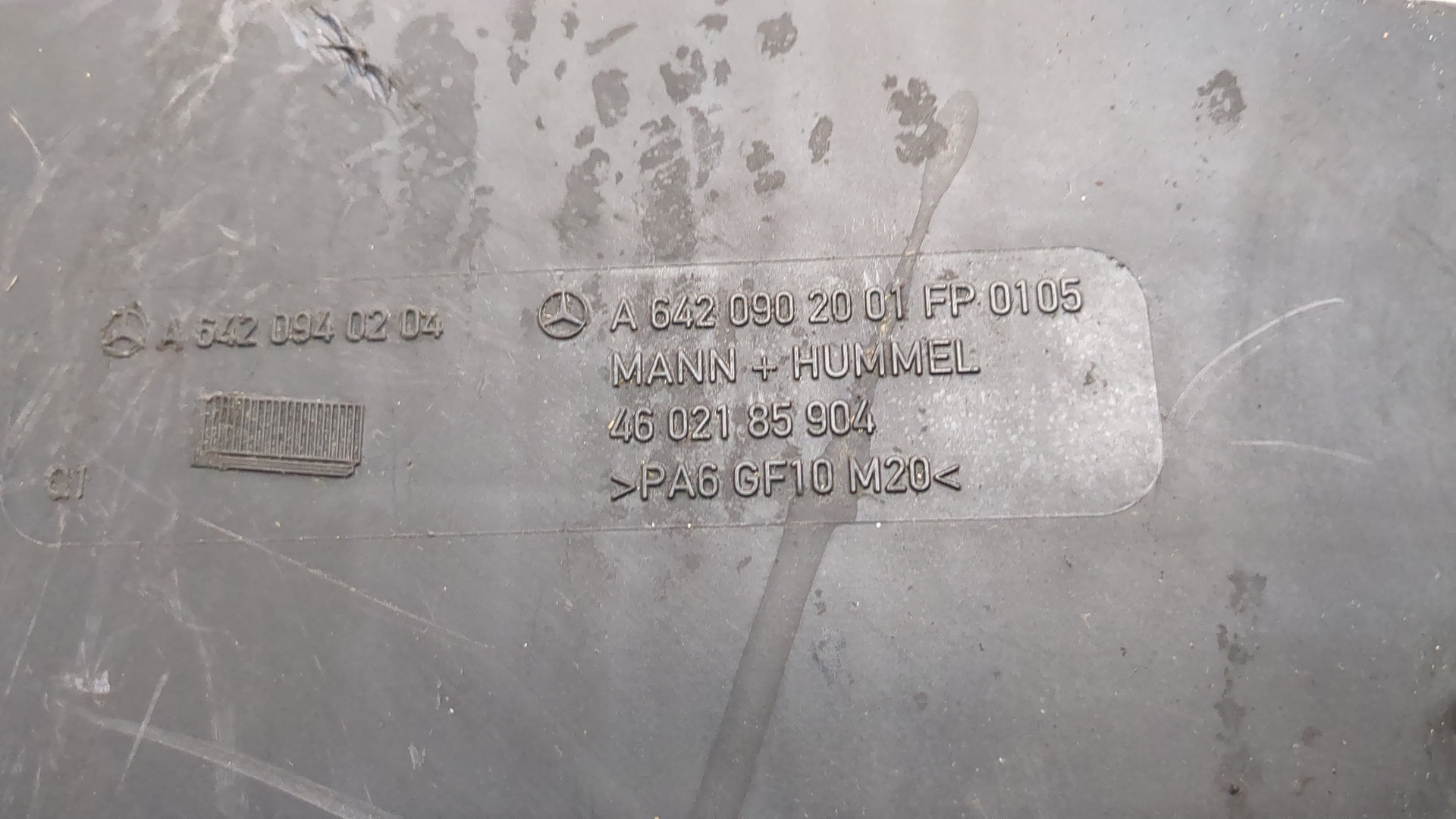 Корпус воздушного фильтра