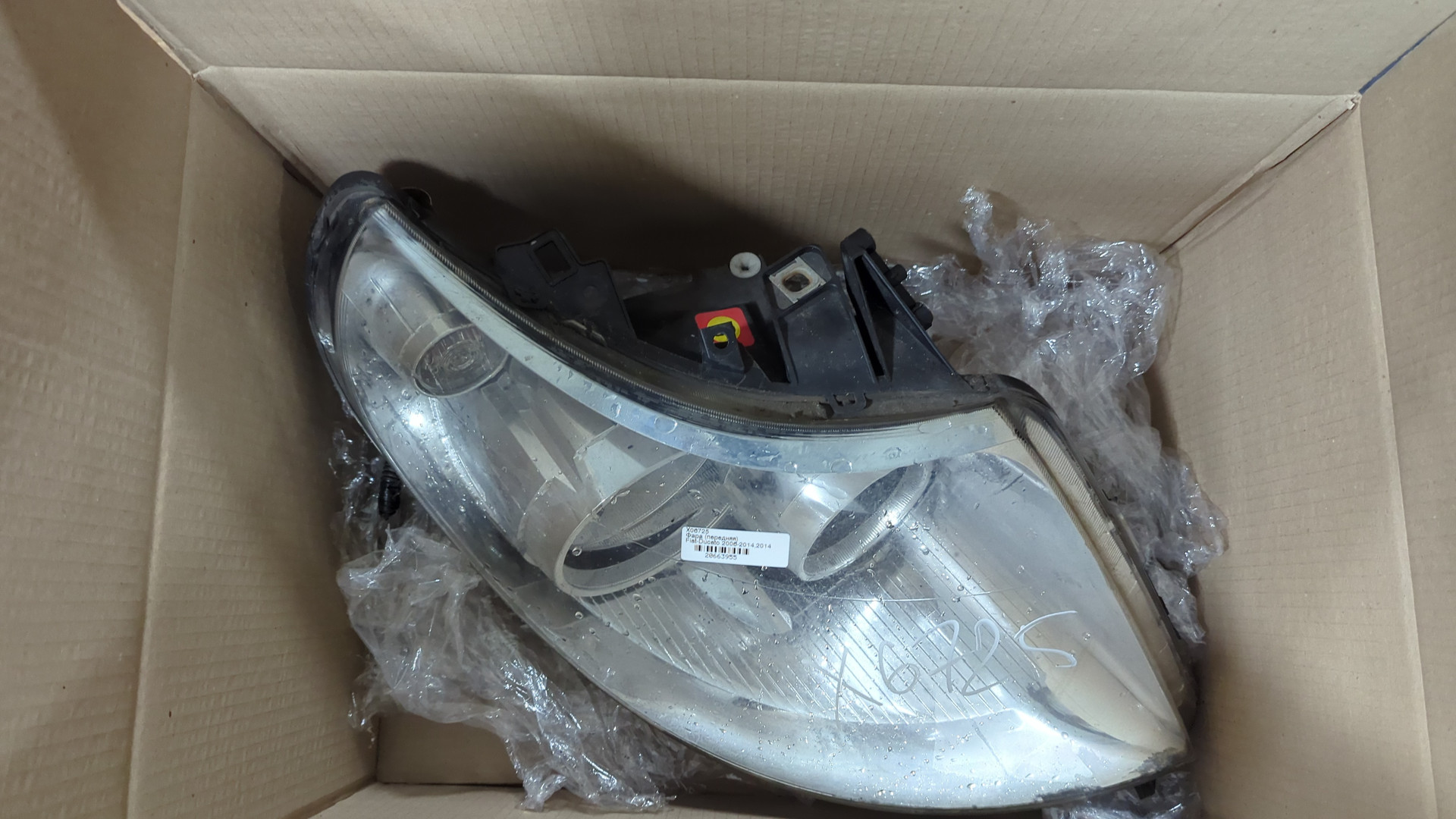 Фара правая