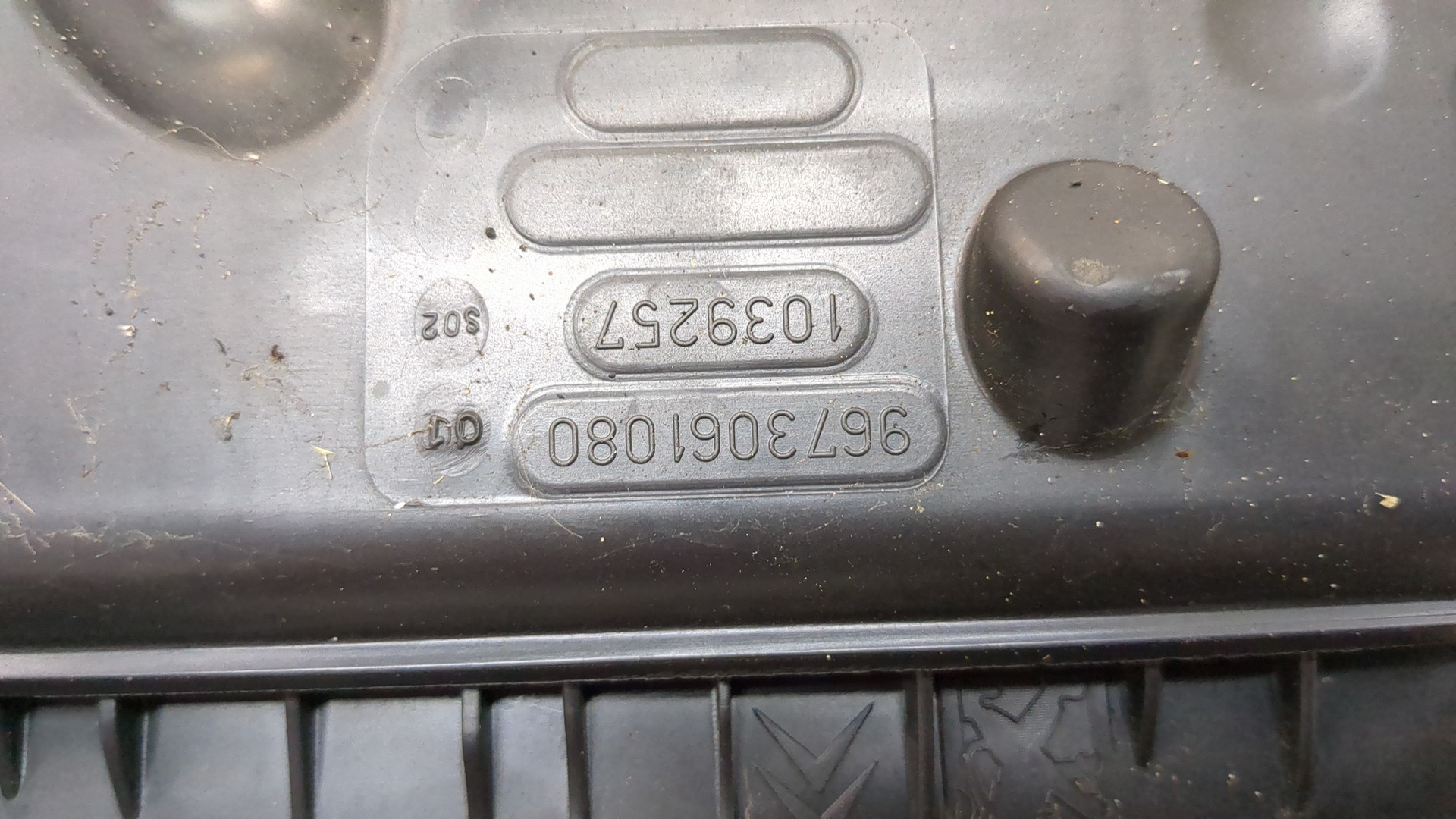 Корпус воздушного фильтра